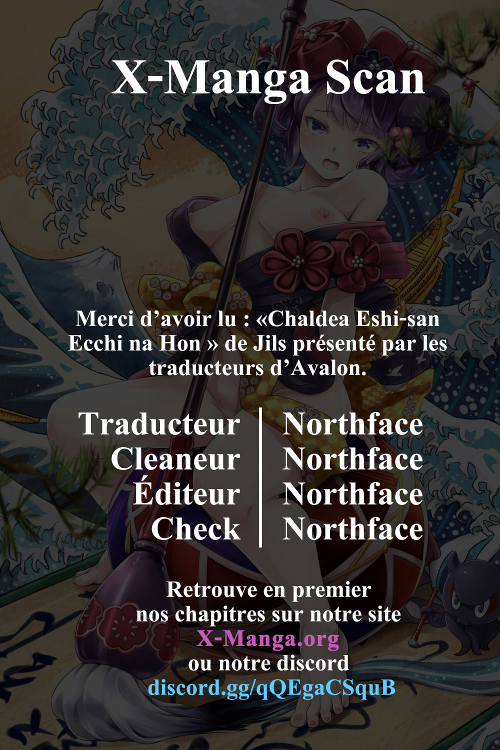 Chaldea Eshi-san Ecchi na Hon numero d'image 16