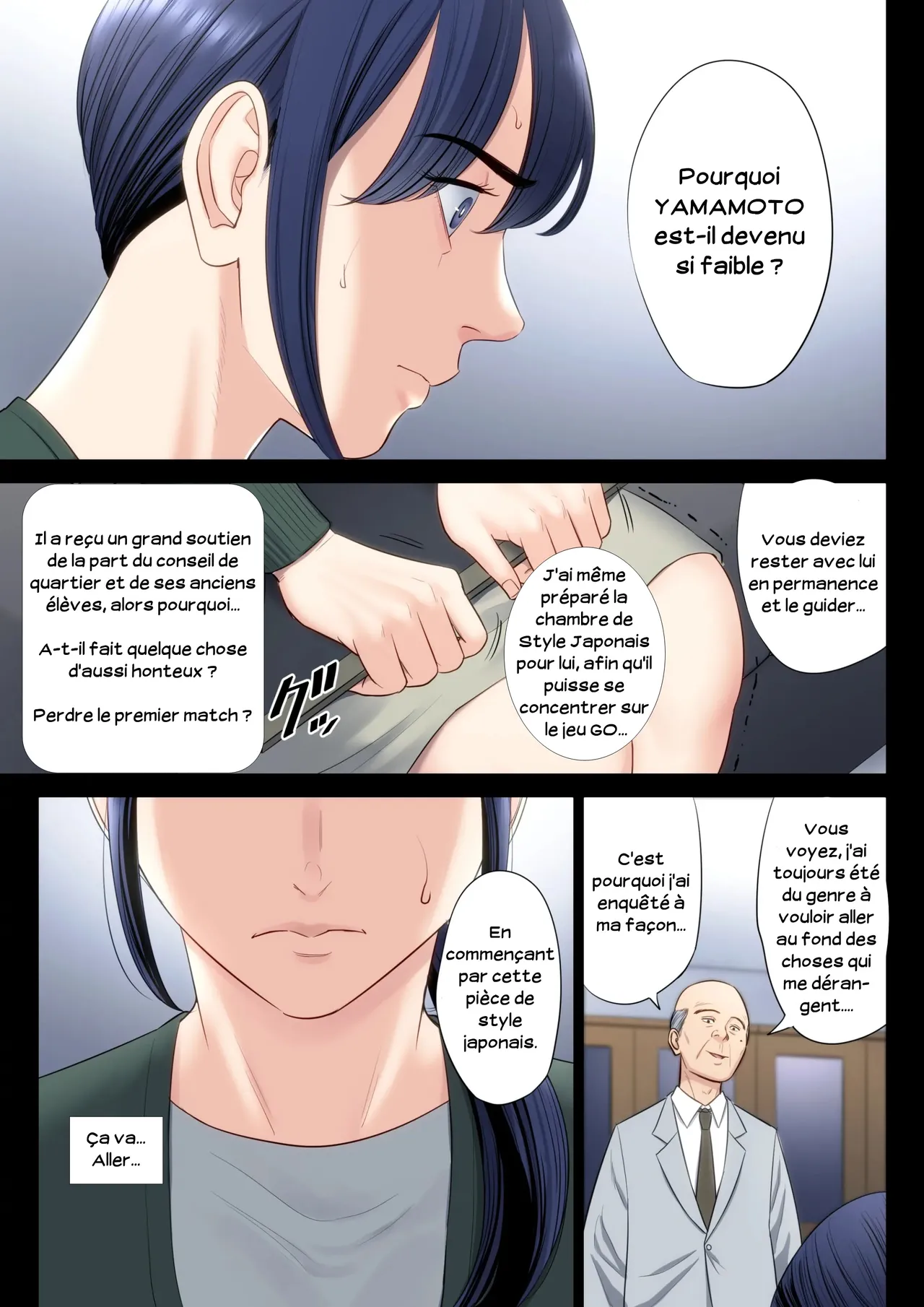 Hametsu no Itte 5  Decision devastatrice 05 numero d'image 15