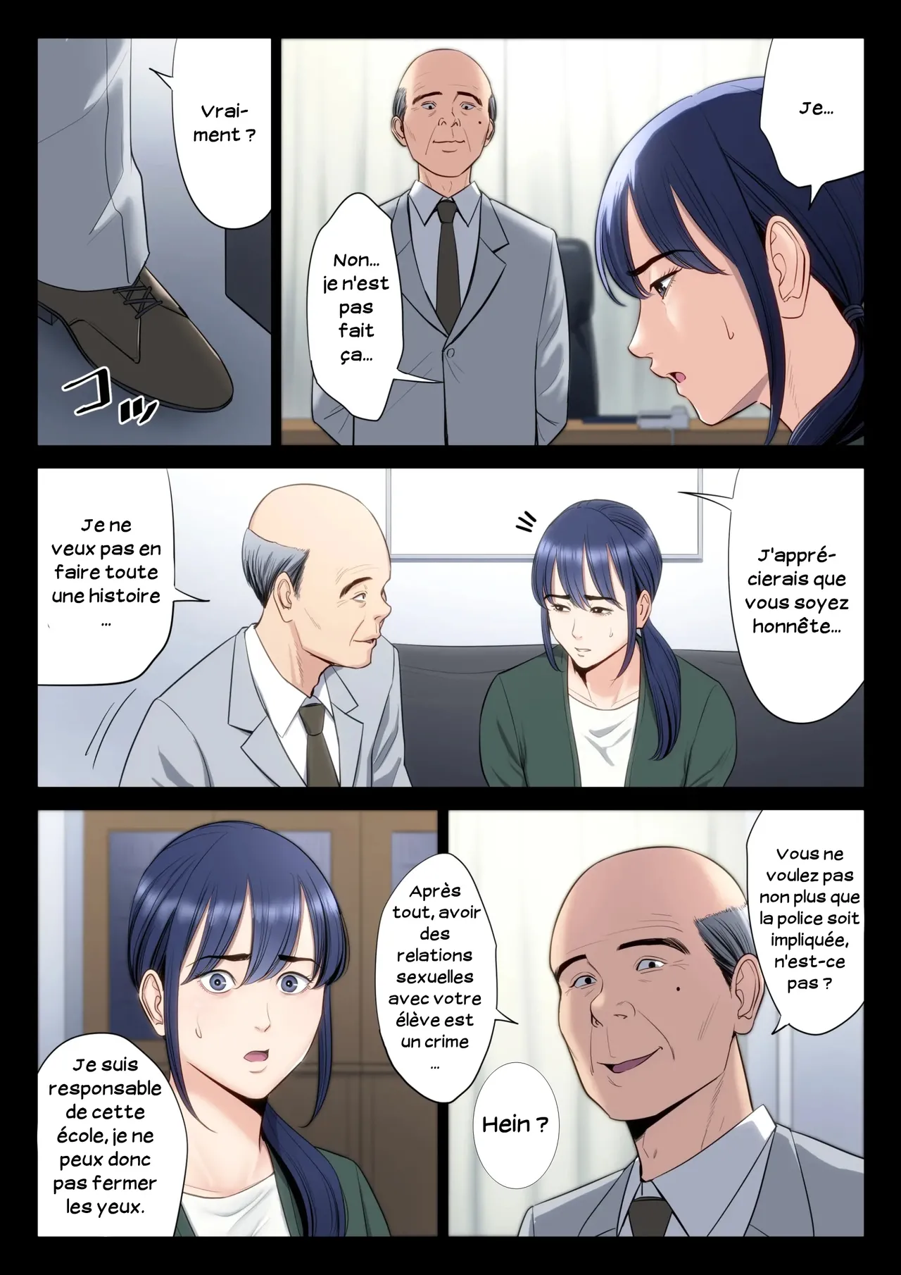 Hametsu no Itte 5  Decision devastatrice 05 numero d'image 19