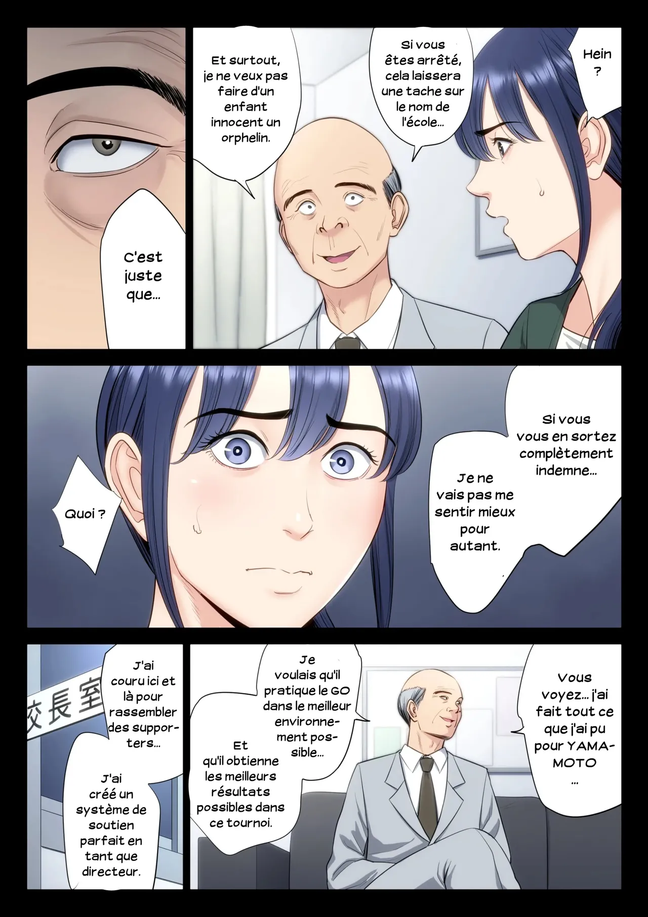 Hametsu no Itte 5  Decision devastatrice 05 numero d'image 21