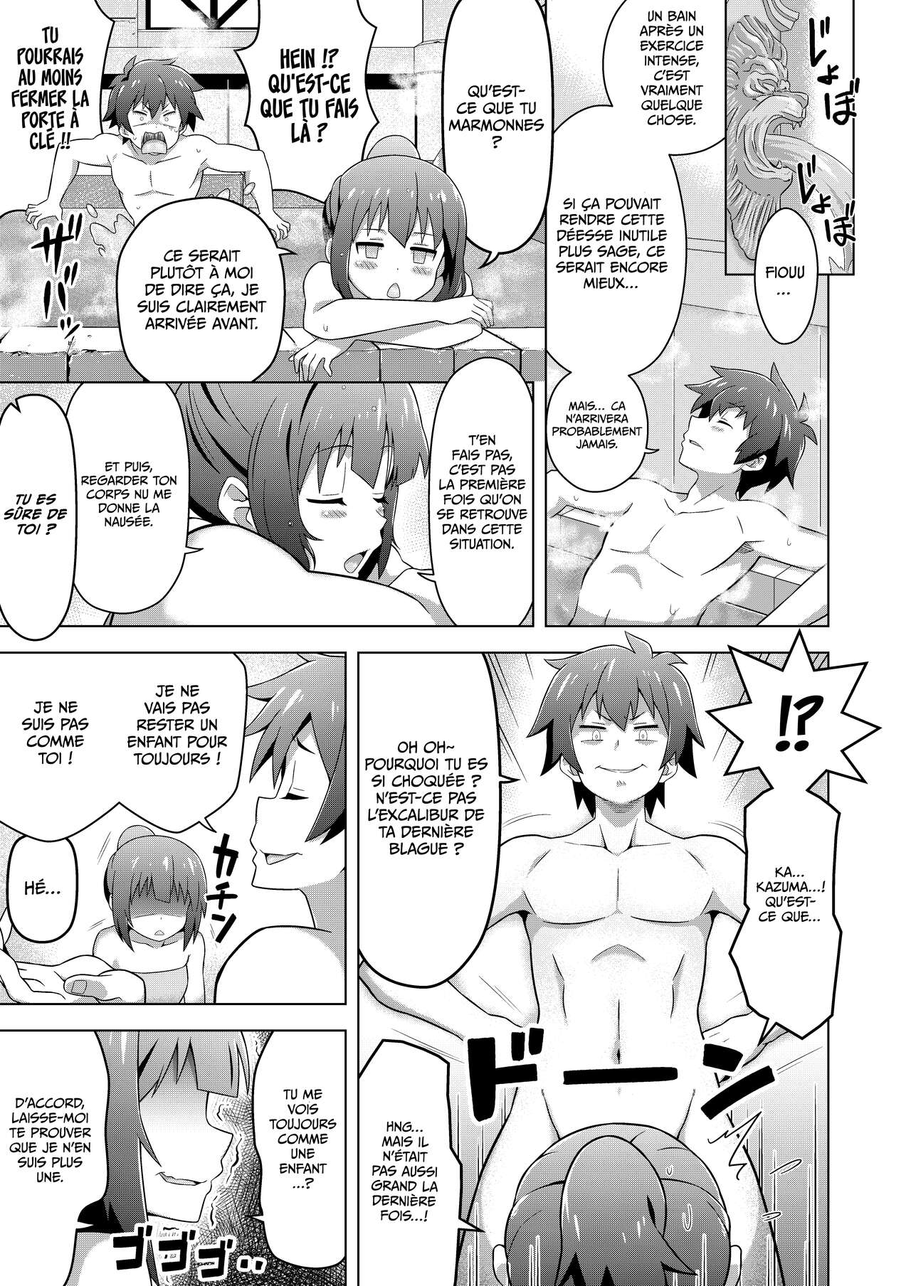 Kono Subarashii Boukensha ni Kairaku o!  Prend donc plaisir, ho aventurier merveilleux ! numero d'image 11