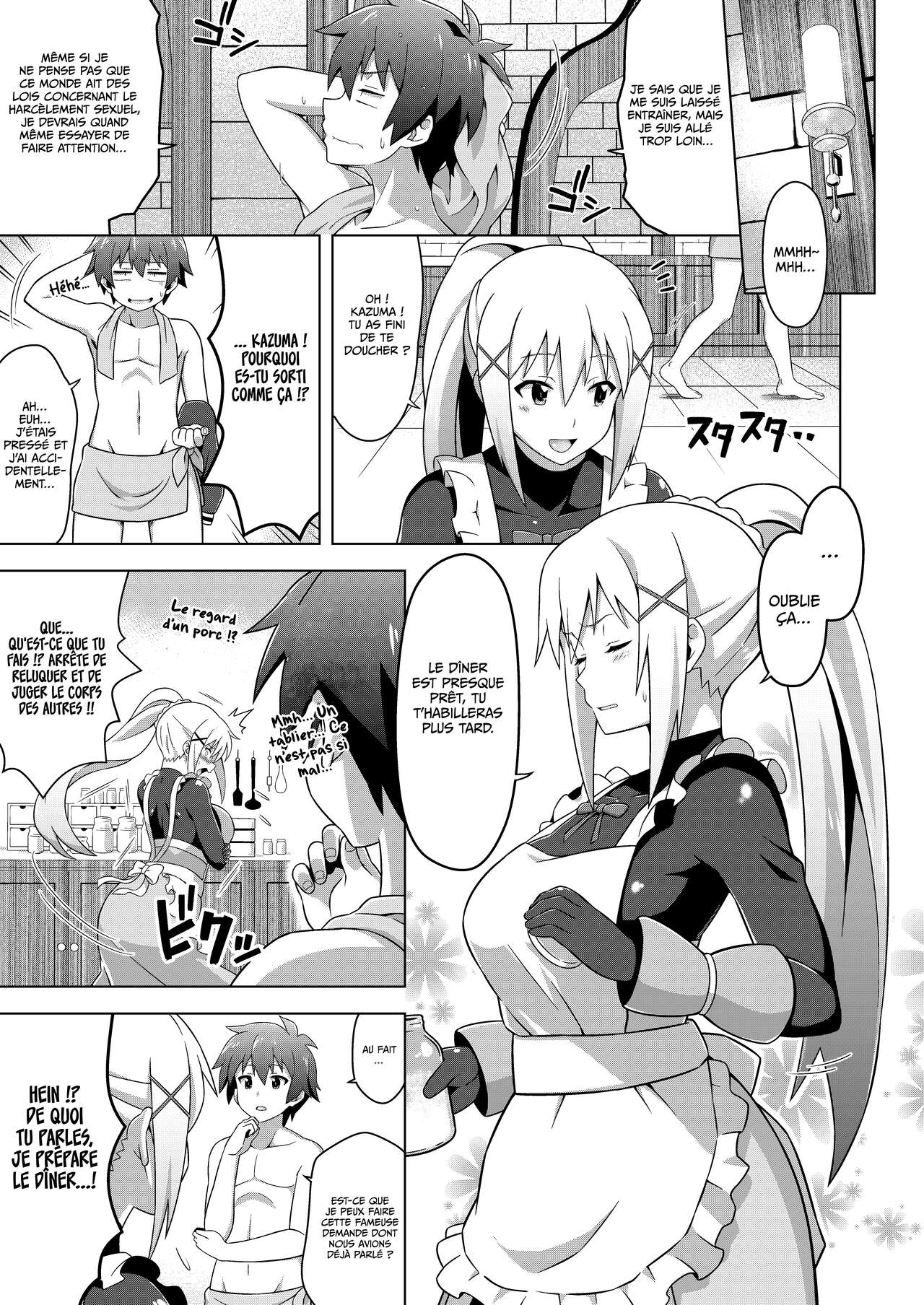 Kono Subarashii Boukensha ni Kairaku o!  Prend donc plaisir, ho aventurier merveilleux ! numero d'image 17