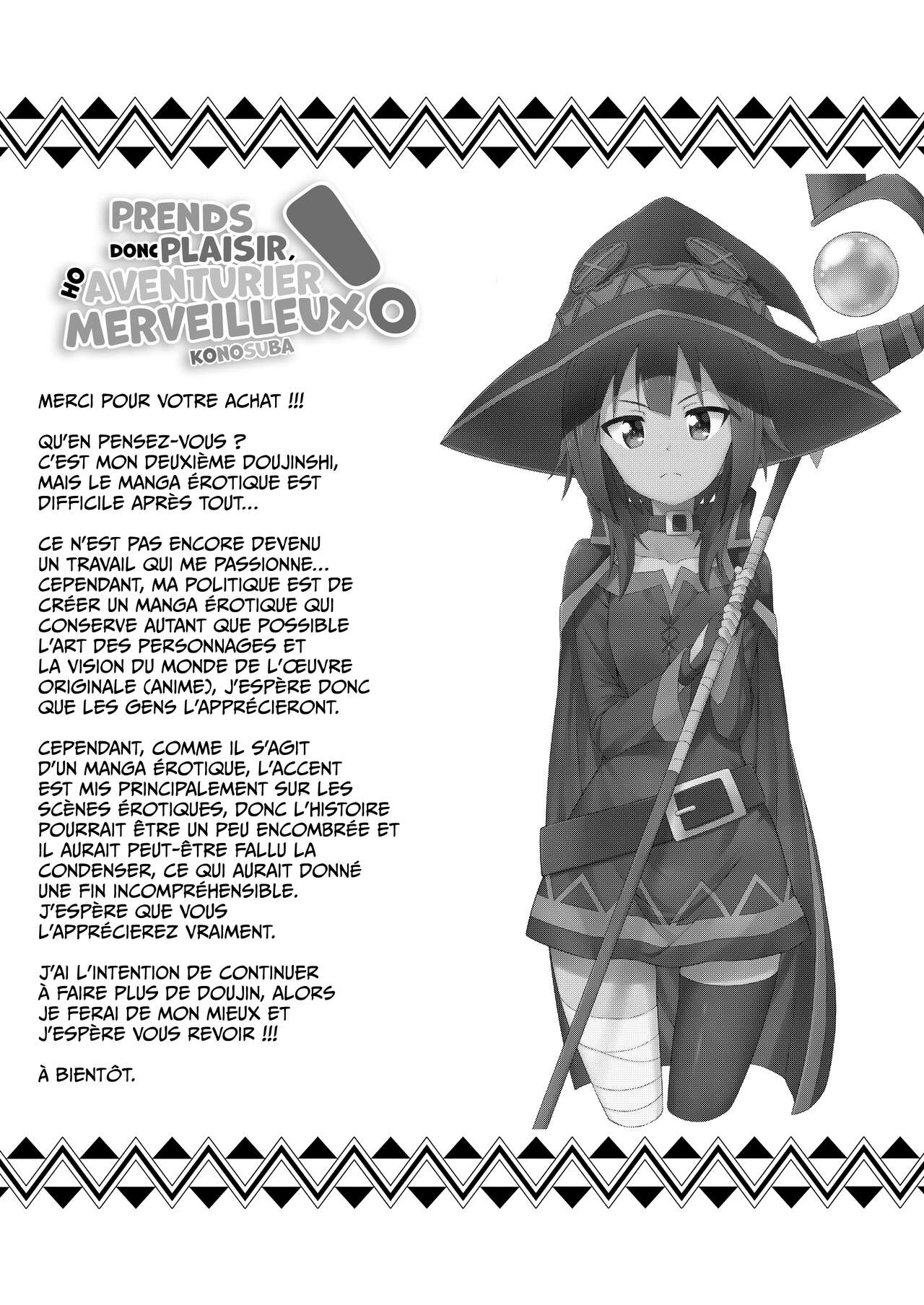 Kono Subarashii Boukensha ni Kairaku o!  Prend donc plaisir, ho aventurier merveilleux ! numero d'image 23