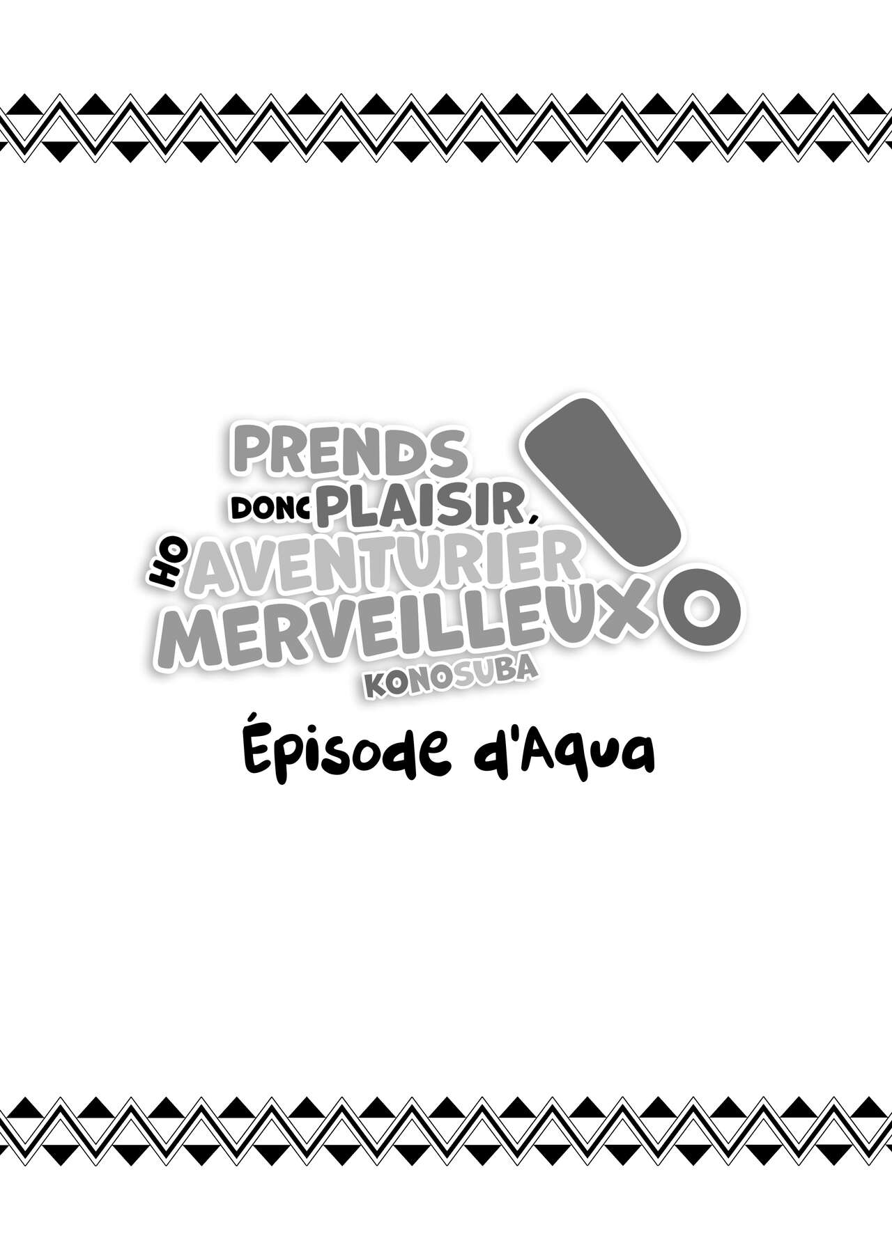 Kono Subarashii Boukensha ni Kairaku o!  Prend donc plaisir, ho aventurier merveilleux ! numero d'image 2