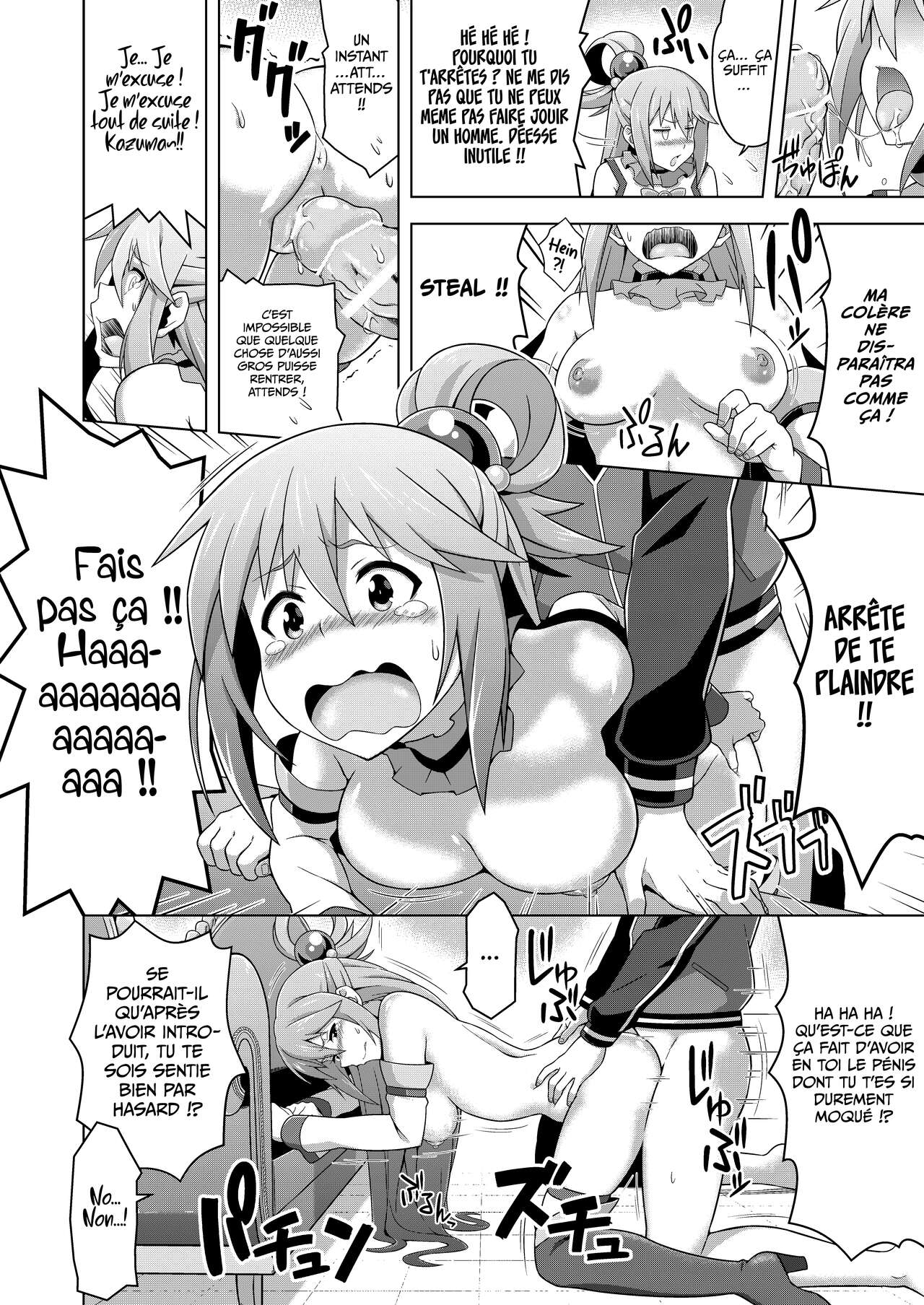 Kono Subarashii Boukensha ni Kairaku o!  Prend donc plaisir, ho aventurier merveilleux ! numero d'image 6