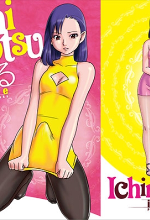 Ichimotsu ga Aru inHose