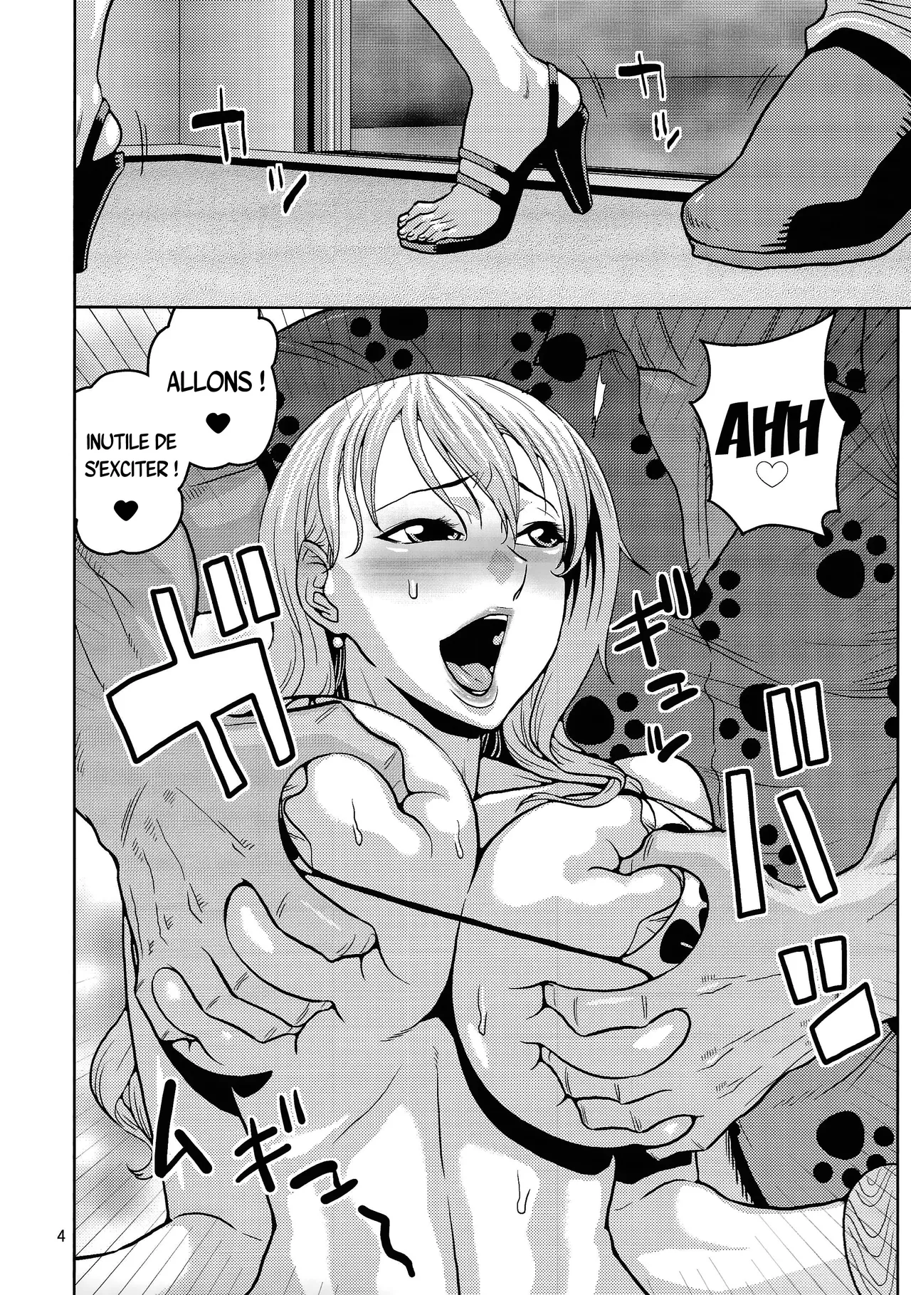 Nami no Ura Koukai Nisshi 8 numero d'image 4