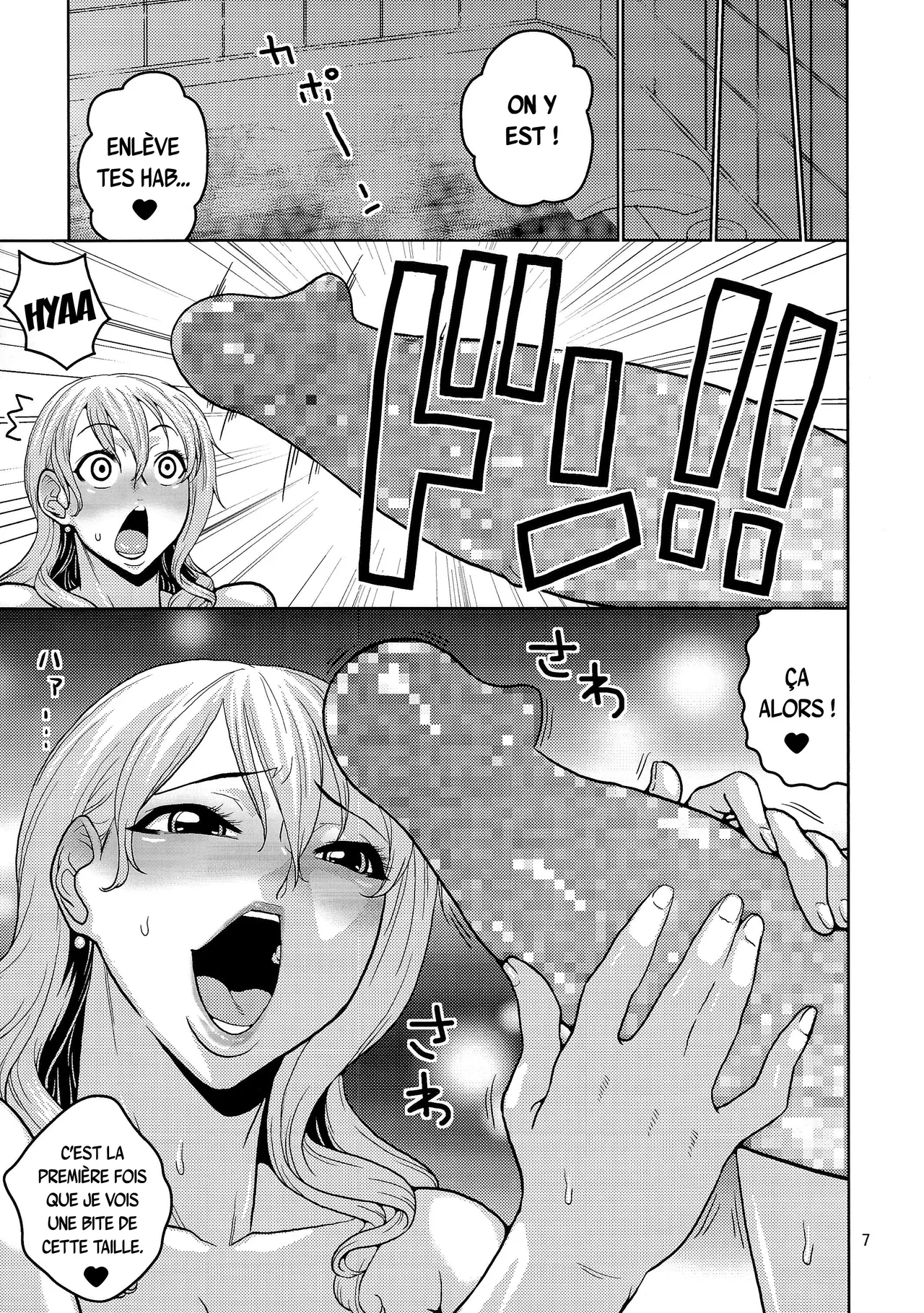 Nami no Ura Koukai Nisshi 8 numero d'image 7