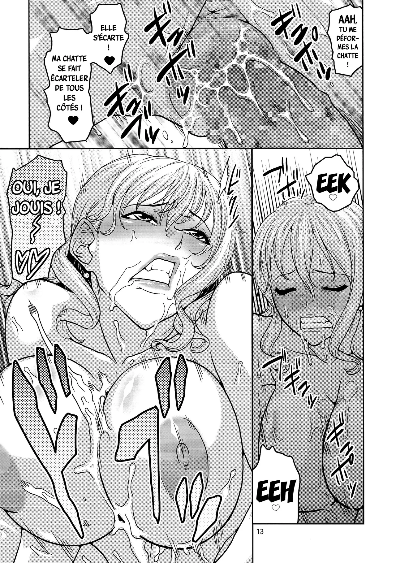 Nami no Ura Koukai Nisshi 8 numero d'image 13