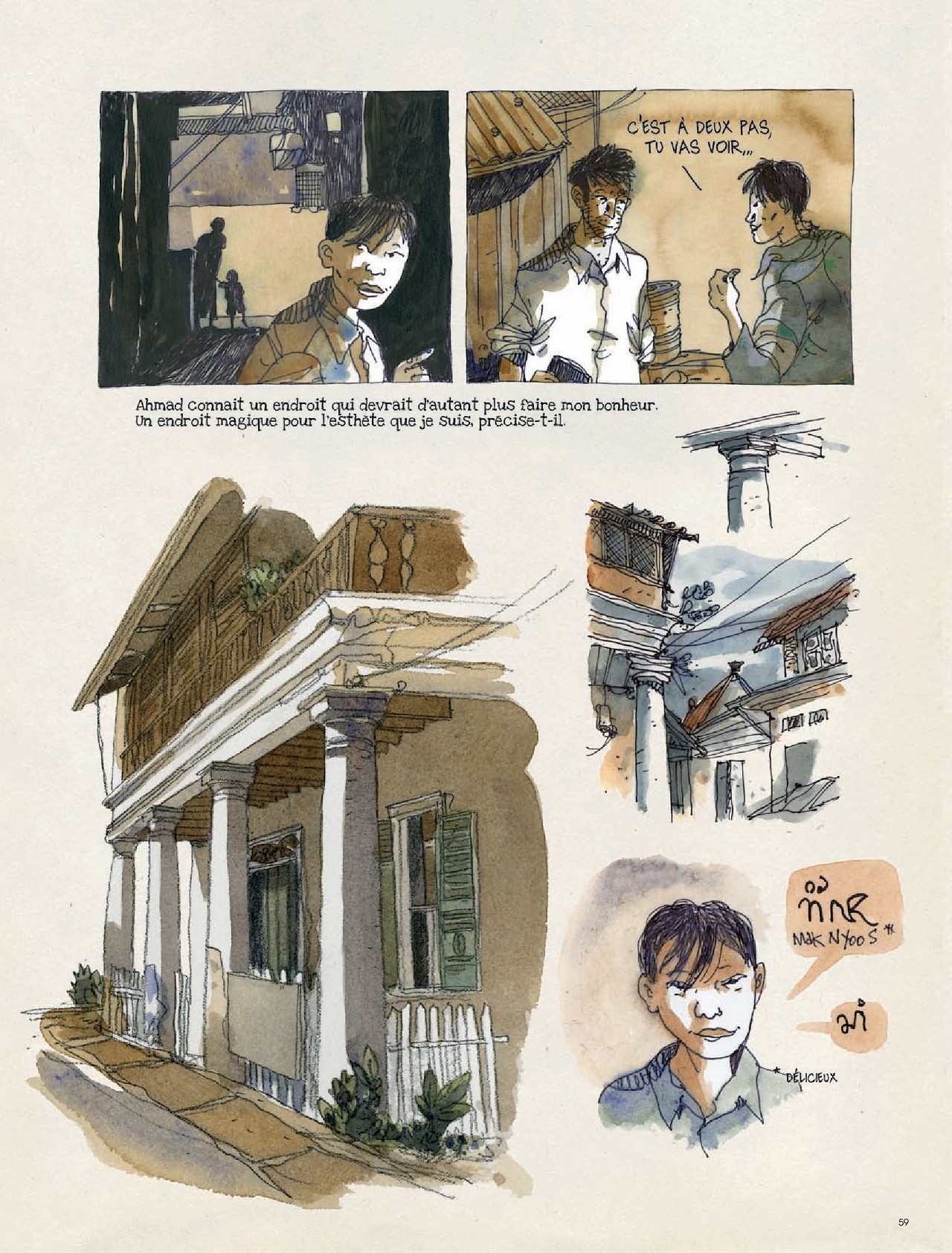 Limmanquable - HS05 - Sexe et bd au féminin - Février 2013 - French numero d'image 55