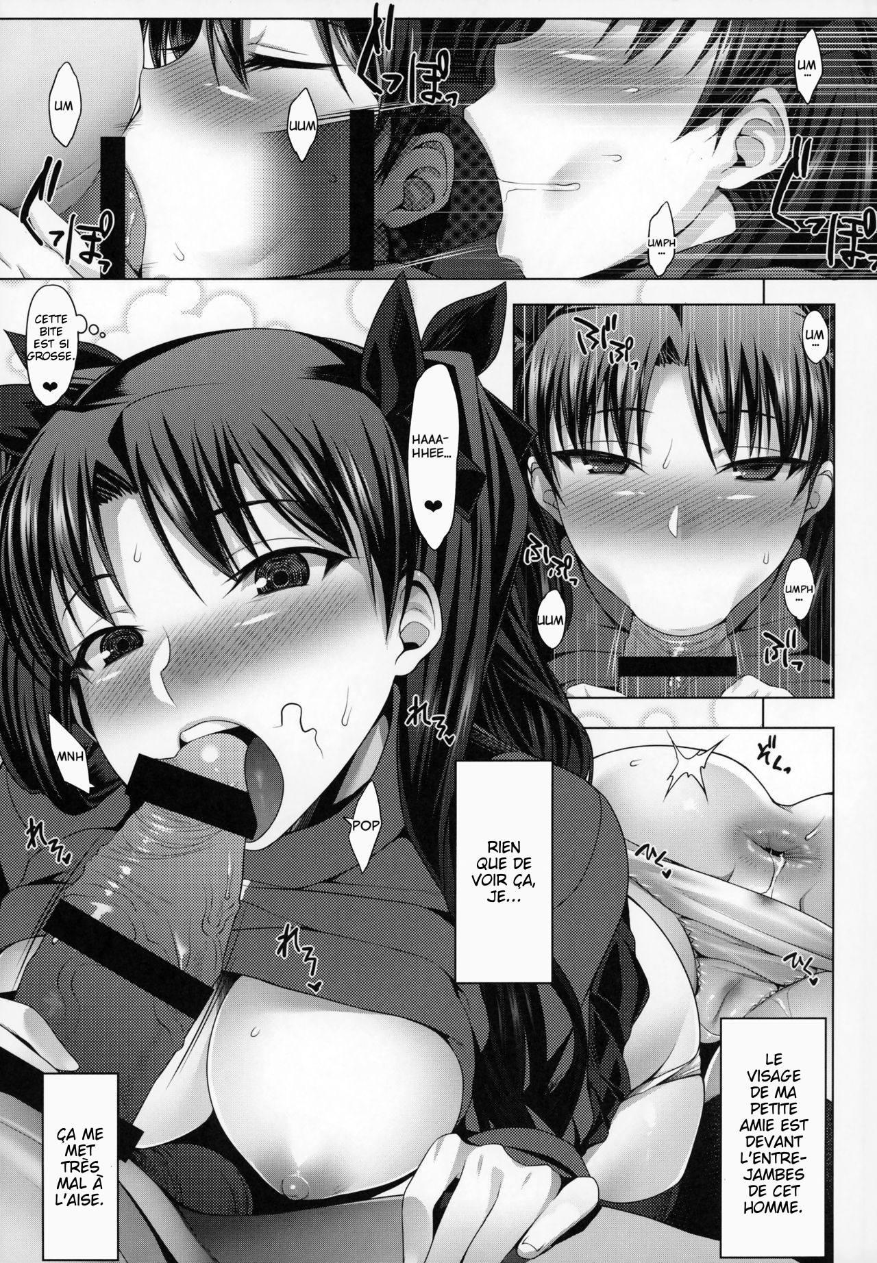 Emiya-ke Futei Koukou Ryouiki ~Tosaka Rin no Baai~ numero d'image 5