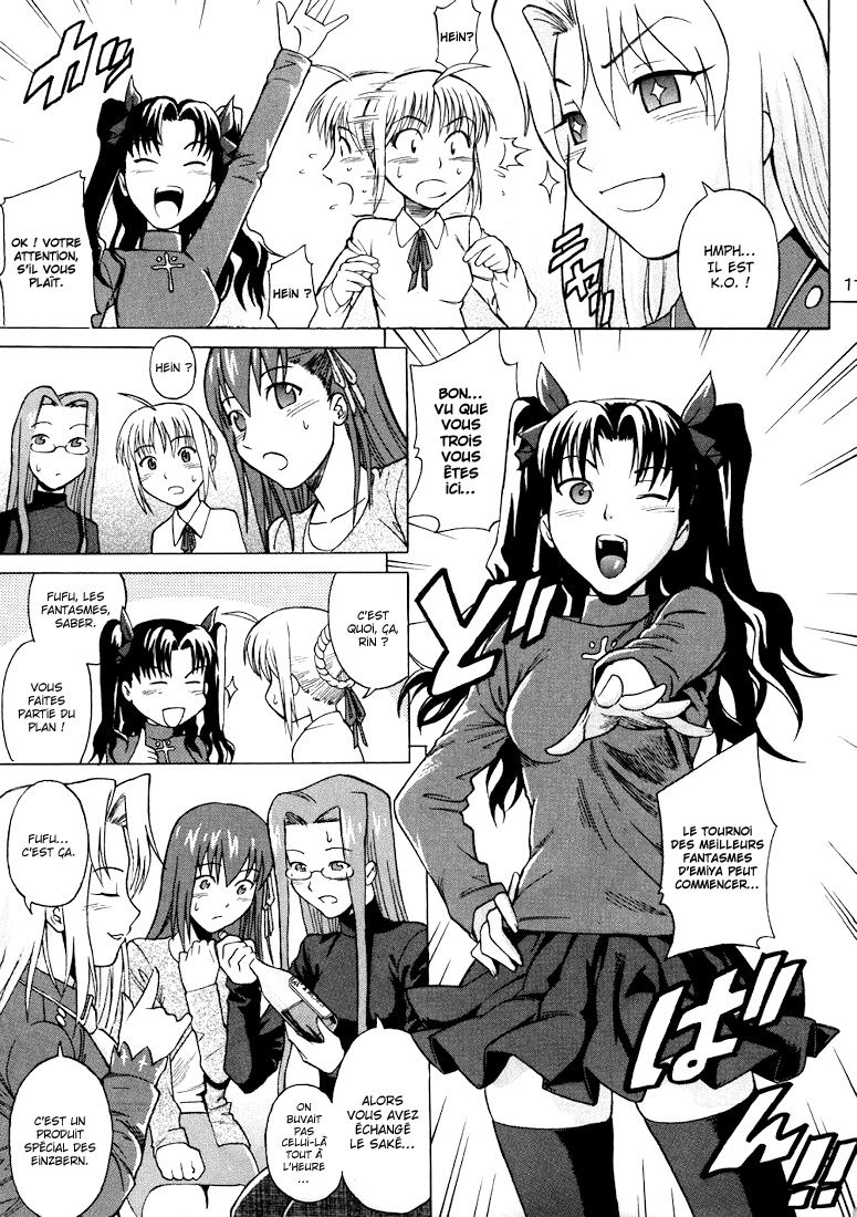 Fate/delusions of grandeur numero d'image 9