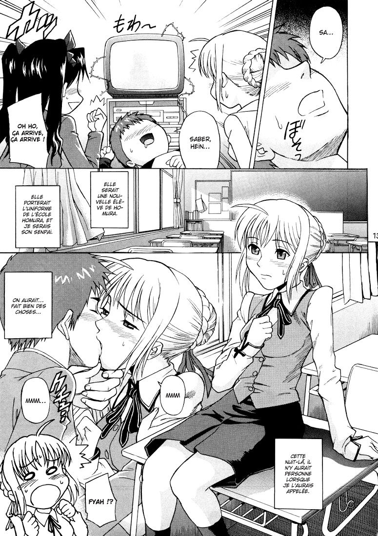 Fate/delusions of grandeur numero d'image 11