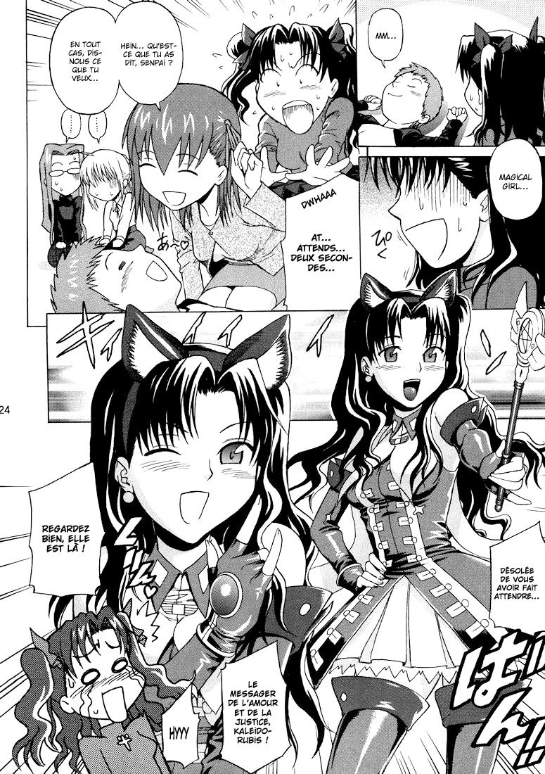 Fate/delusions of grandeur numero d'image 22