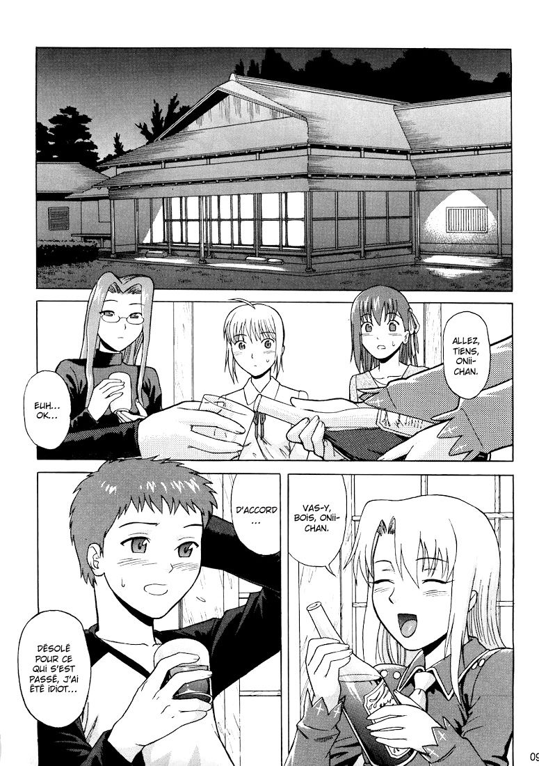 Fate/delusions of grandeur numero d'image 7