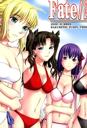 Fate/delusions of grandeur