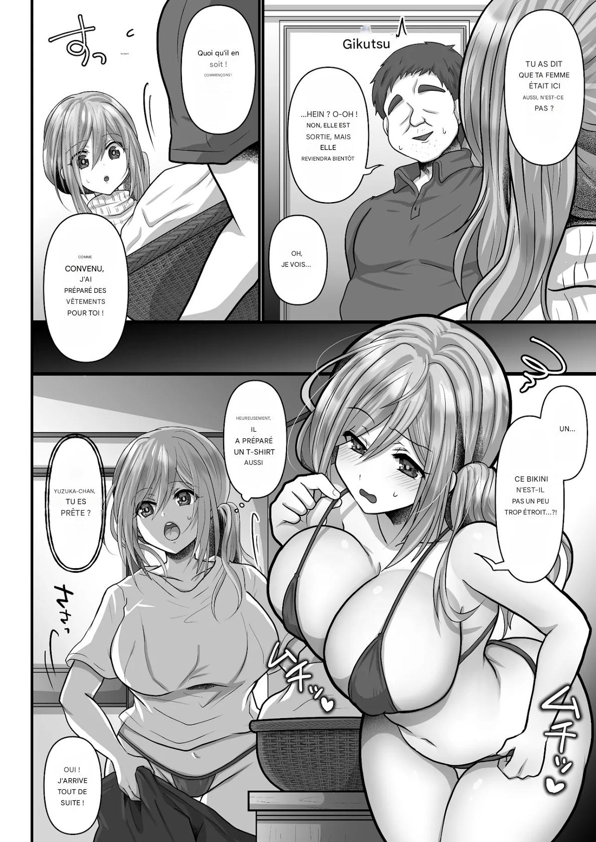 Easy Seeding ? Fertilization ? Im Gonna Get Pregnant! - Heat Wave Master numero d'image 3