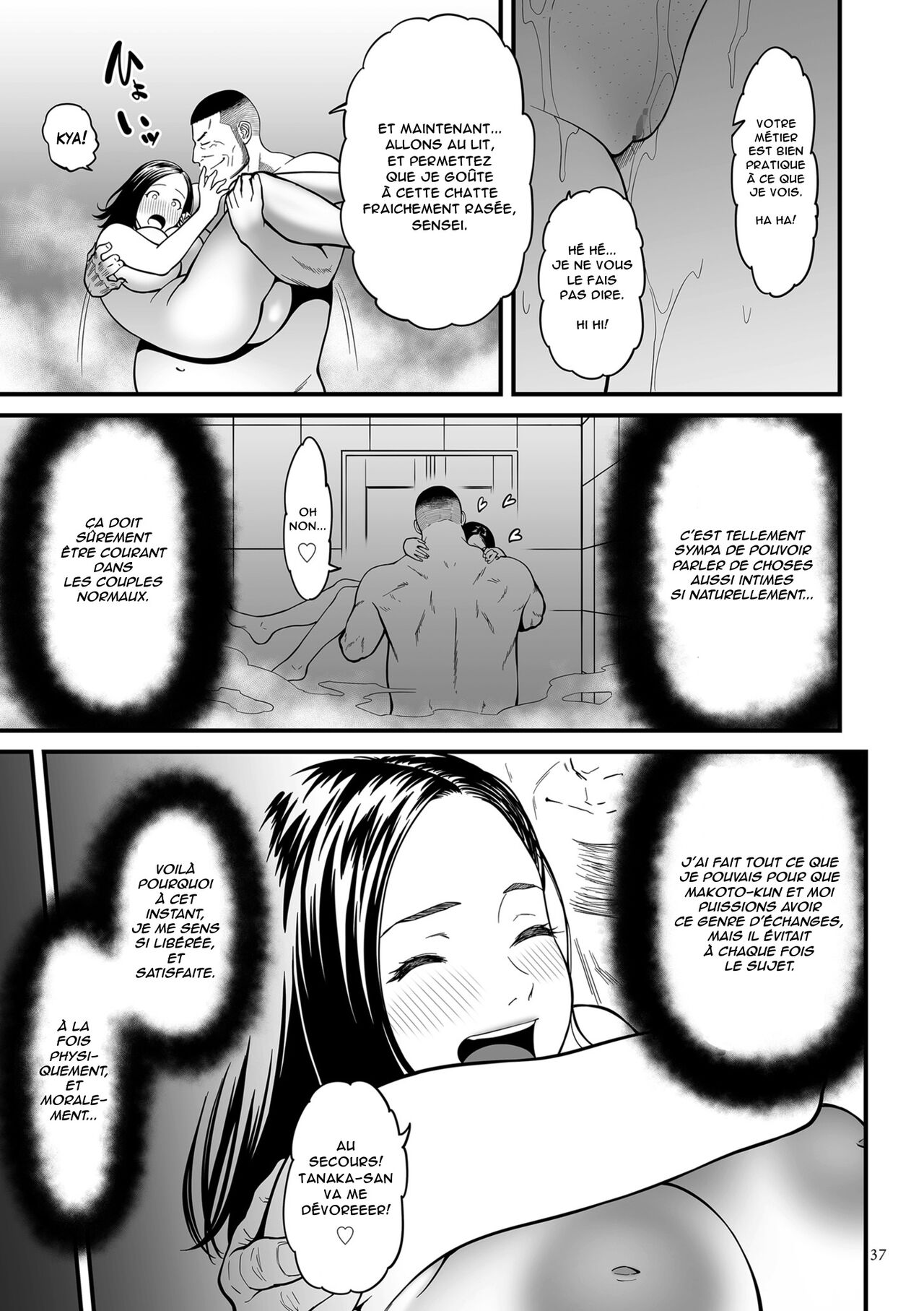 Onna Eromangaka ga Inran da nante Gensou ja nai?  Is It Not a Fantasy That The Female Erotic Mangaka Is a Pervert? numero d'image 37