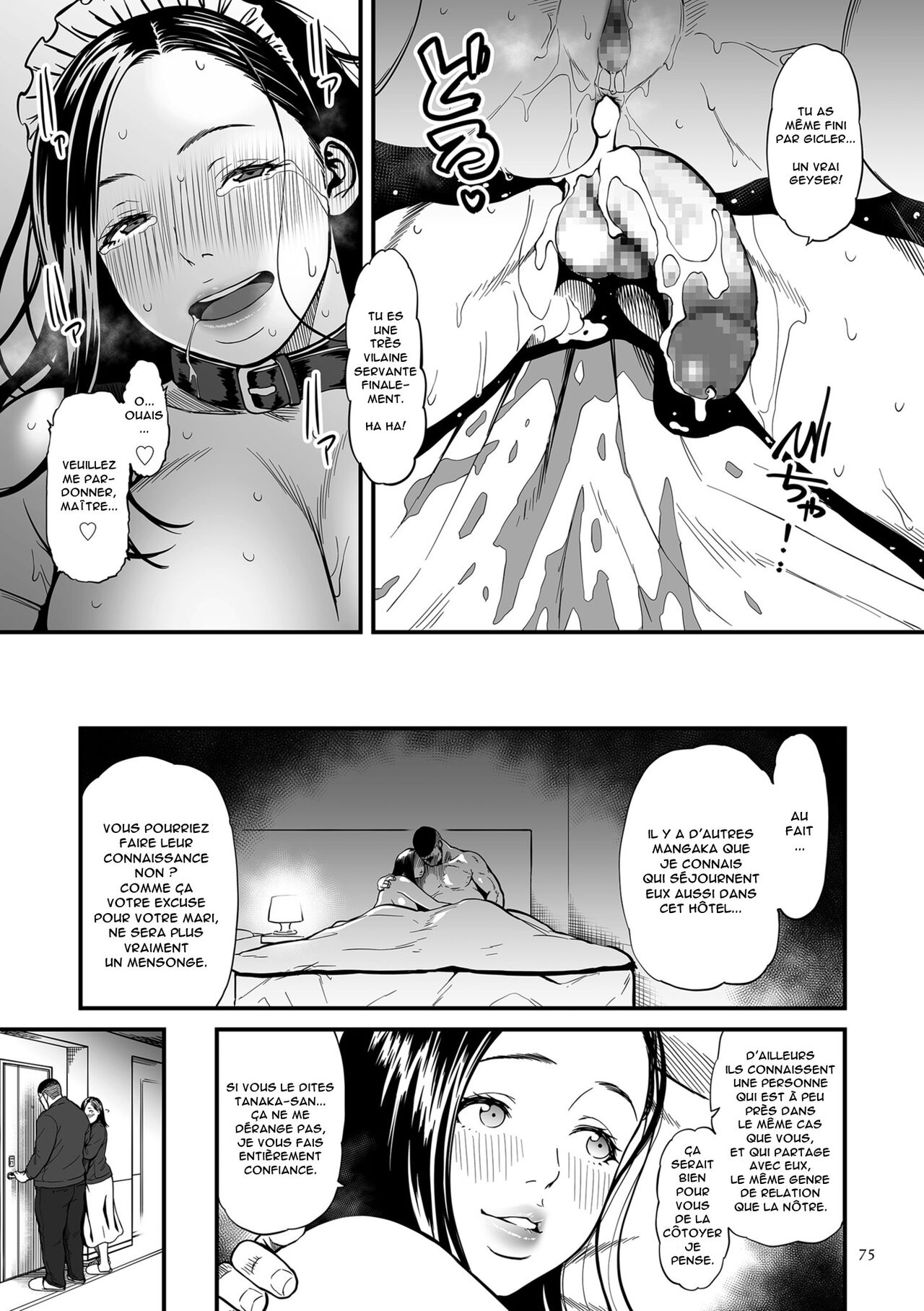 Onna Eromangaka ga Inran da nante Gensou ja nai?  Is It Not a Fantasy That The Female Erotic Mangaka Is a Pervert? numero d'image 75