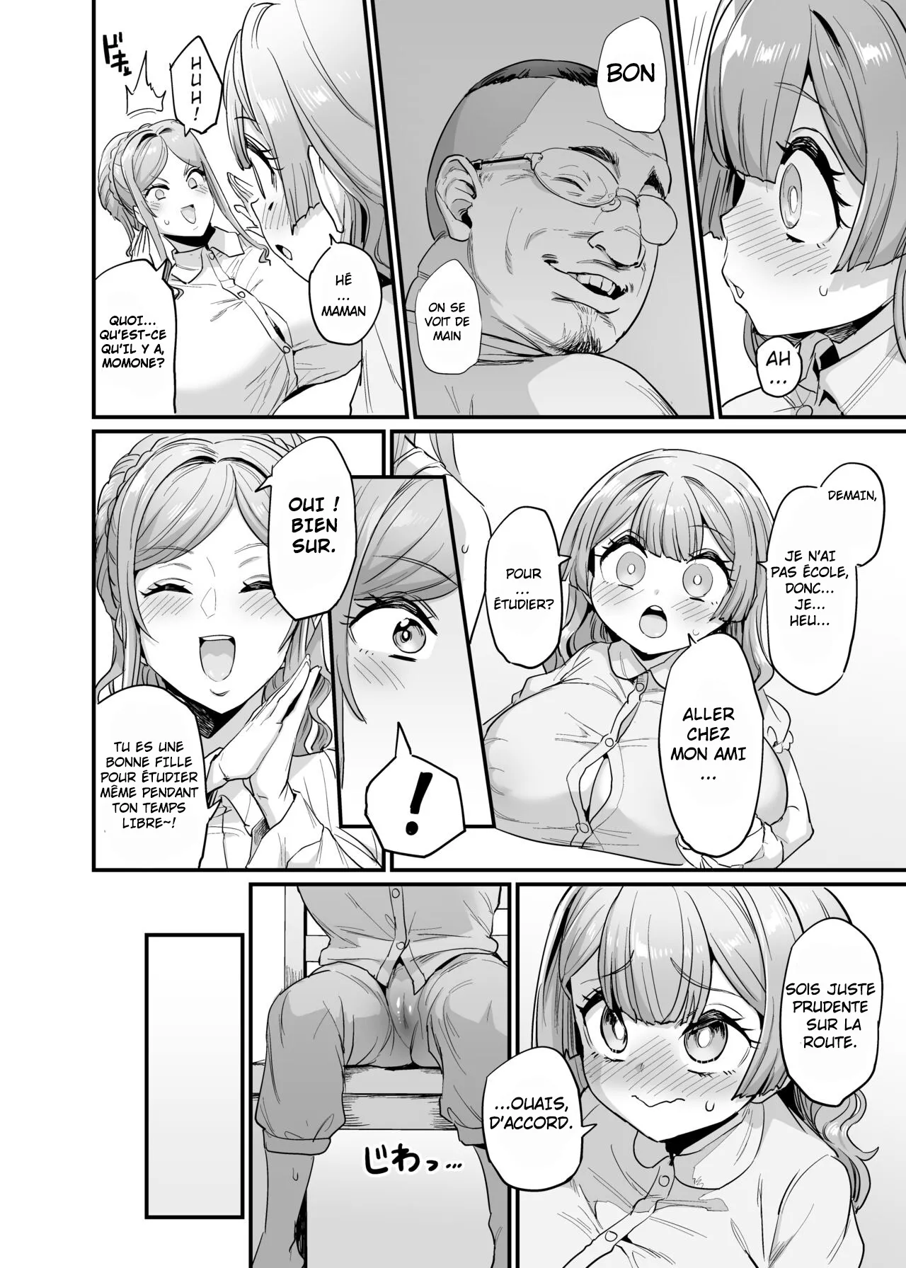 Paihame Kazoku 1 - 4  La famille aux mamelons baisables 1-4 numero d'image 62