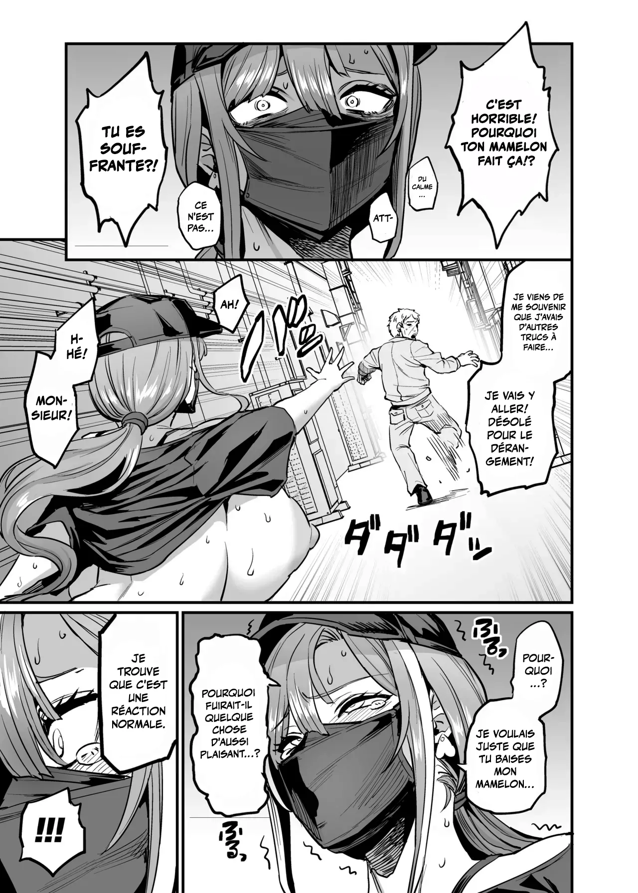 Paihame Kazoku 1 - 4  La famille aux mamelons baisables 1-4 numero d'image 150