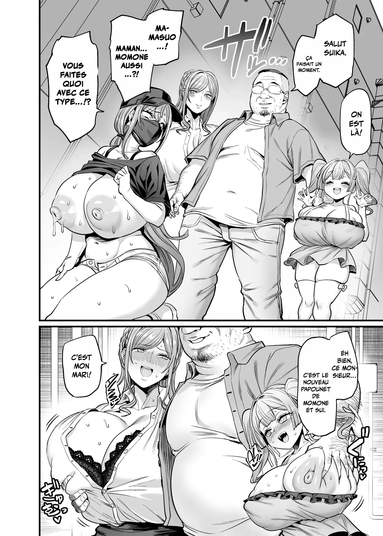 Paihame Kazoku 1 - 4  La famille aux mamelons baisables 1-4 numero d'image 151