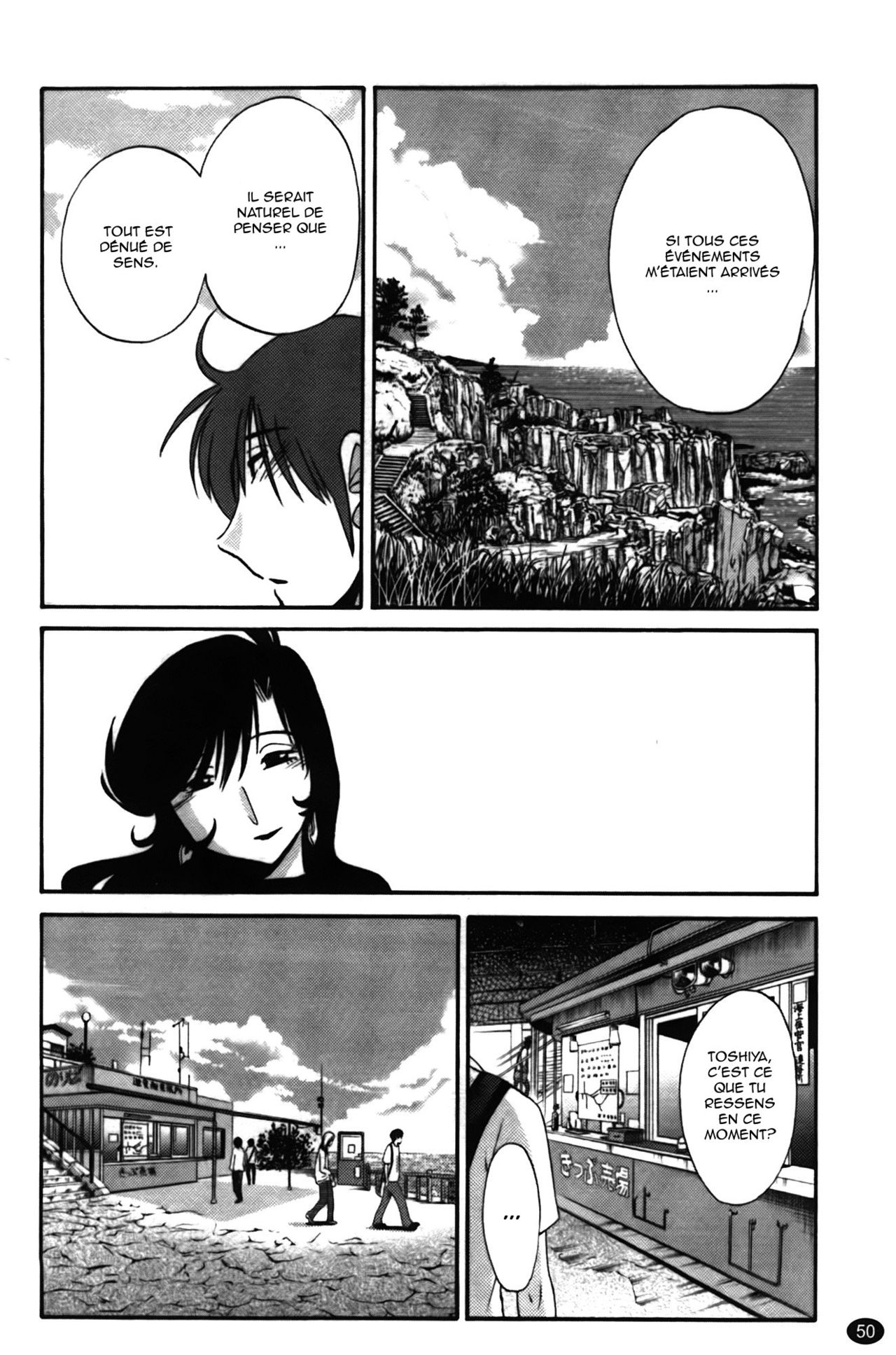 Monokage no Irisu Volume 2 numero d'image 51