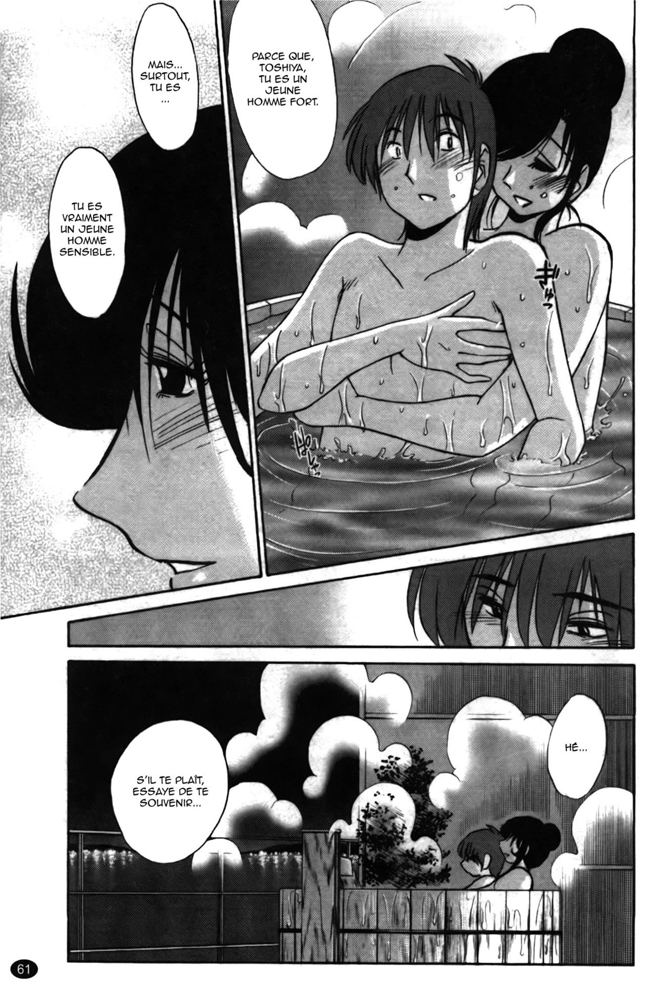 Monokage no Irisu Volume 2 numero d'image 62