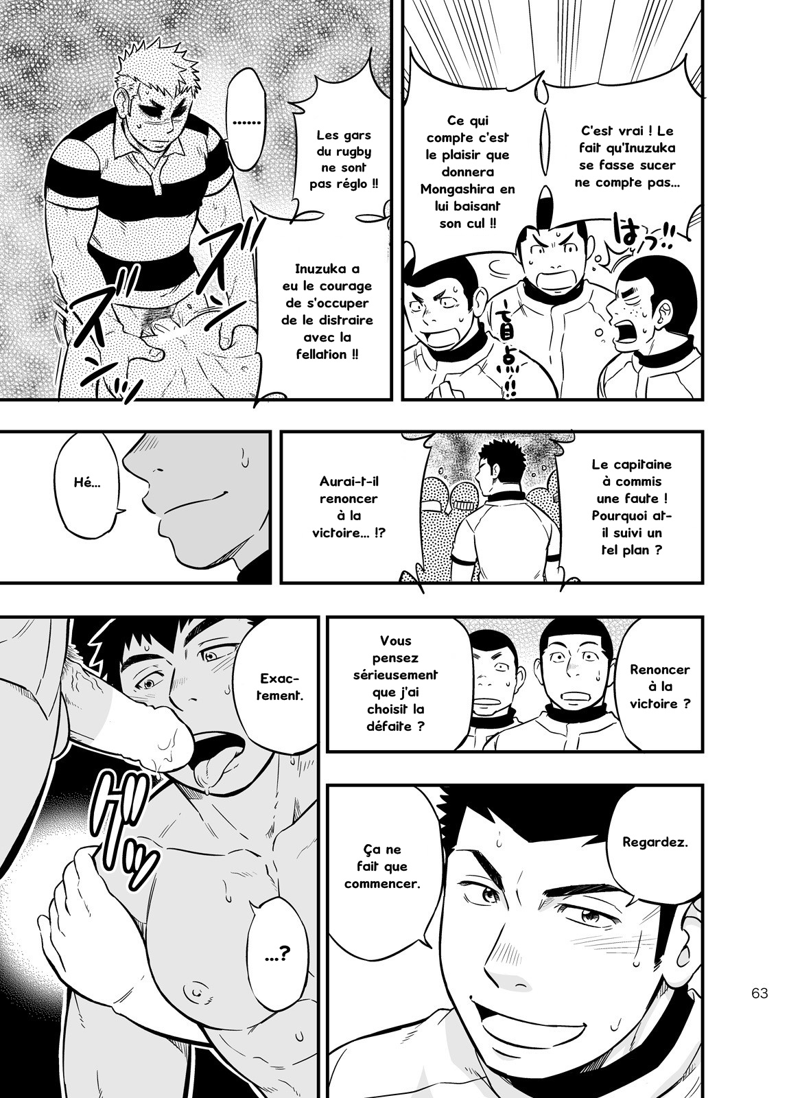 Moshimo Danshikou no Hoken Taiiku ga Jitsugi Ari Dattara 2  If Boys Health and PhysEd Taught Practical Skills 2 numero d'image 61