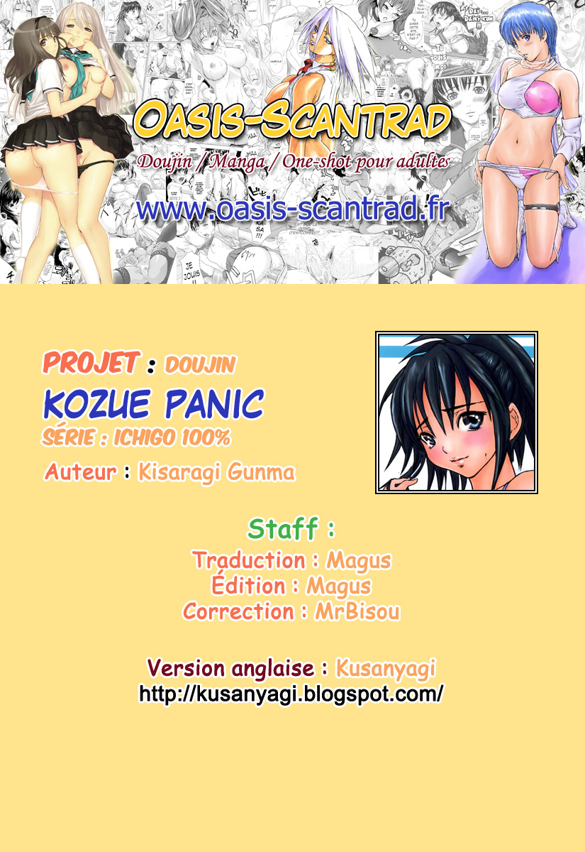 Kozue Panic numero d'image 27