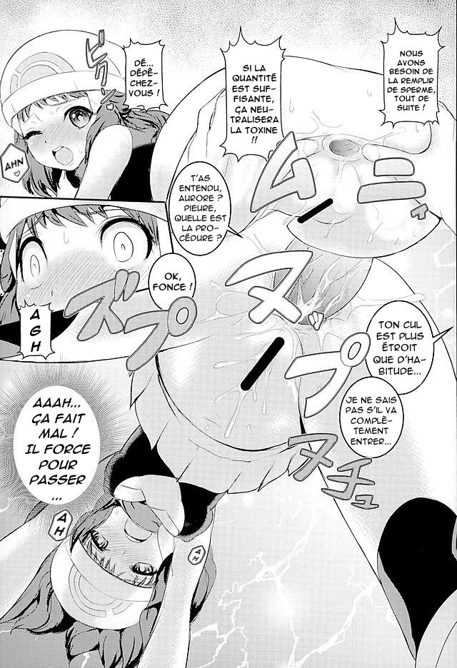 SatoSHI to TakeSHI no Futari wa PuriPuri 3 numero d'image 7