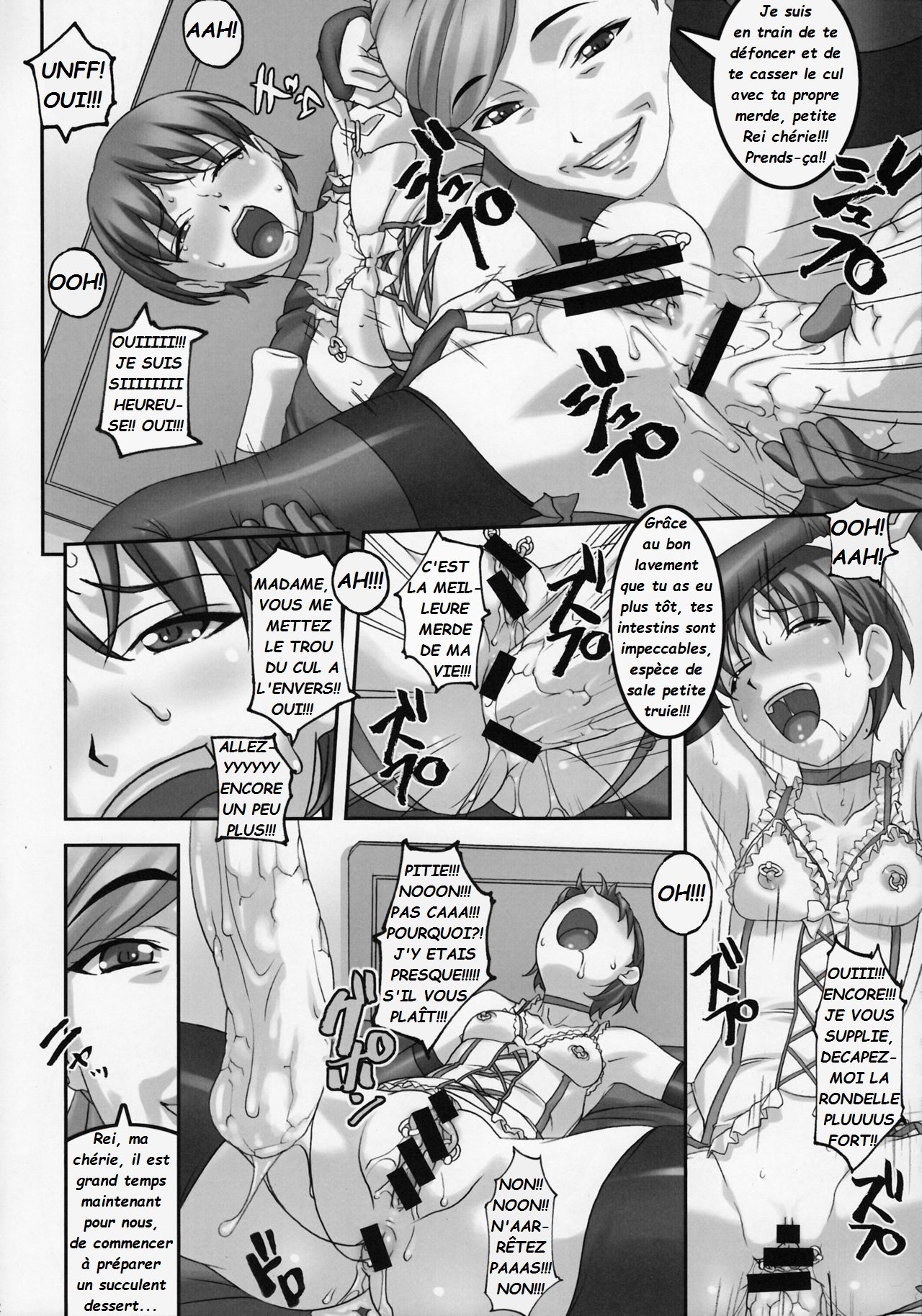 Anoko ga Mainichi Oshiri no Ana ni Butta Mono o Irerare Nando mo Zecchou ni Tassuru Manga  La jeune Rei et sa nounou Misuzu. Volume 1 numero d'image 12