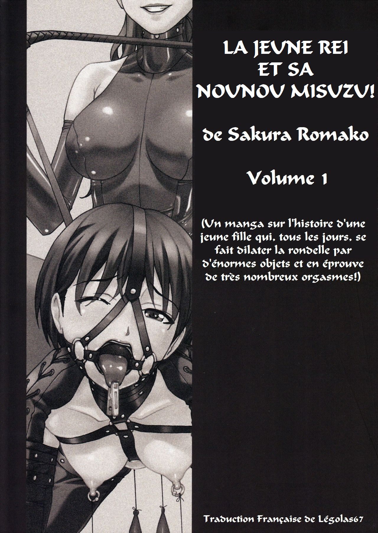 Anoko ga Mainichi Oshiri no Ana ni Butta Mono o Irerare Nando mo Zecchou ni Tassuru Manga  La jeune Rei et sa nounou Misuzu. Volume 1 numero d'image 1