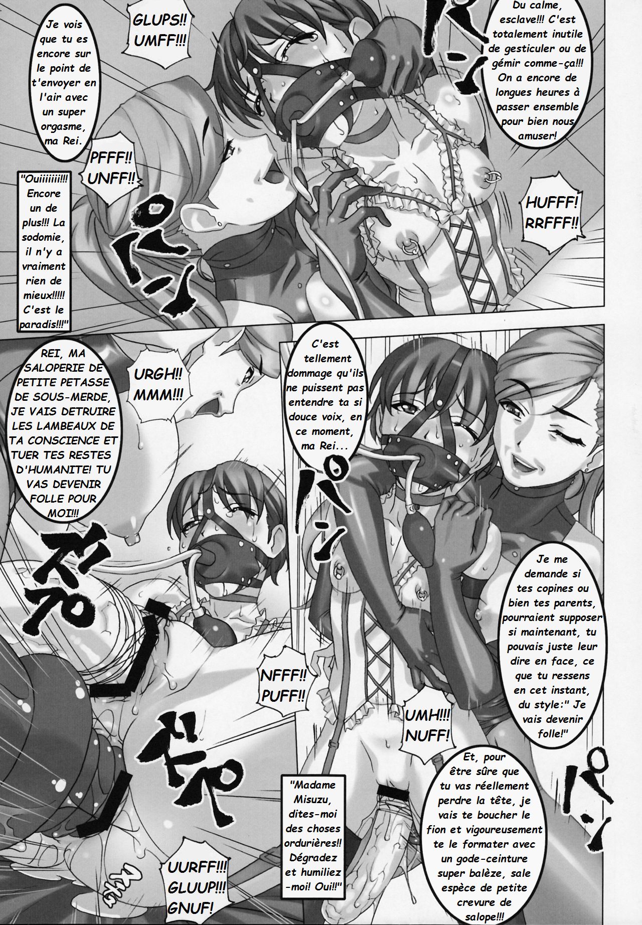 Anoko ga Mainichi Oshiri no Ana ni Butta Mono o Irerare Nando mo Zecchou ni Tassuru Manga  La jeune Rei et sa nounou Misuzu. Volume 1 numero d'image 21