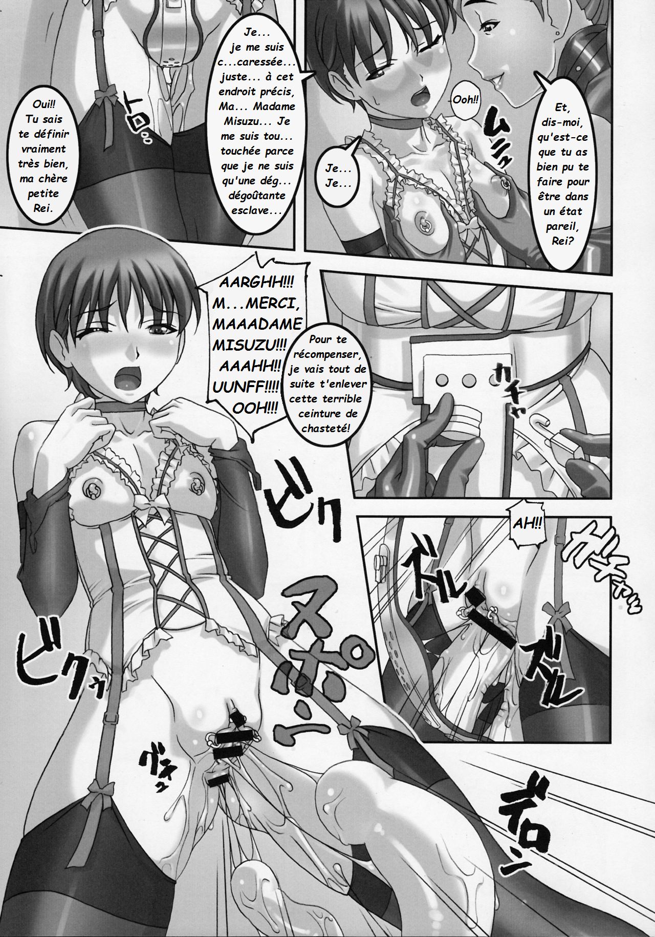 Anoko ga Mainichi Oshiri no Ana ni Butta Mono o Irerare Nando mo Zecchou ni Tassuru Manga  La jeune Rei et sa nounou Misuzu. Volume 1 numero d'image 7