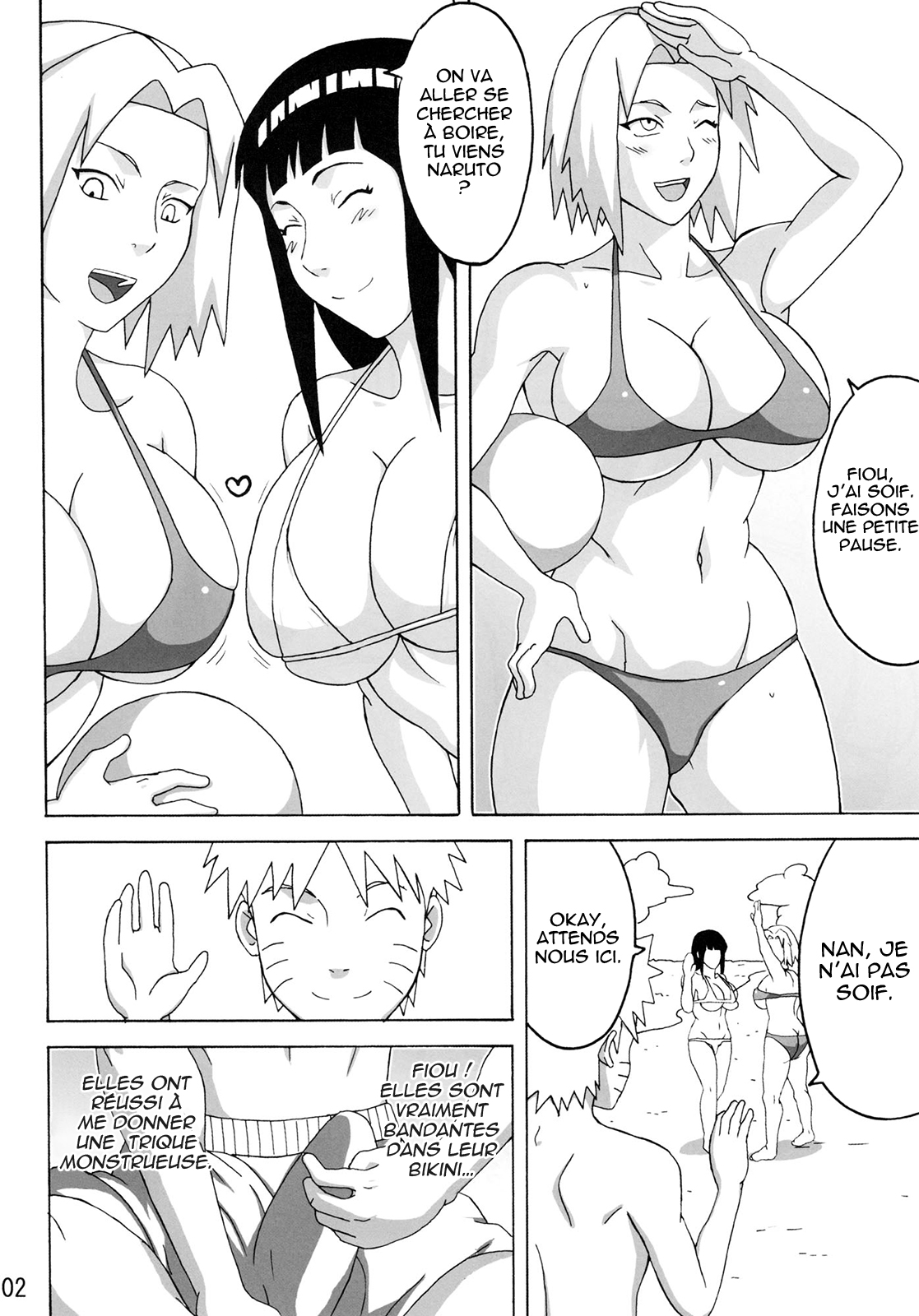 Tsunade no Insuiyoku  Tsunades Obscene Beach numero d'image 2