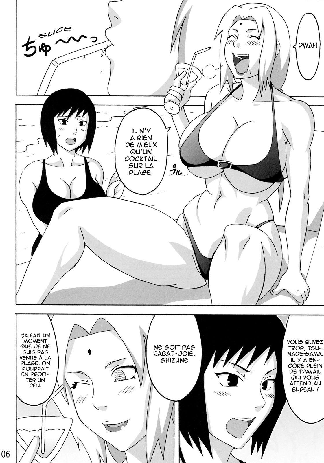 Tsunade no Insuiyoku  Tsunades Obscene Beach numero d'image 6