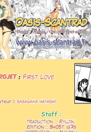 Hatsukoi  First Love