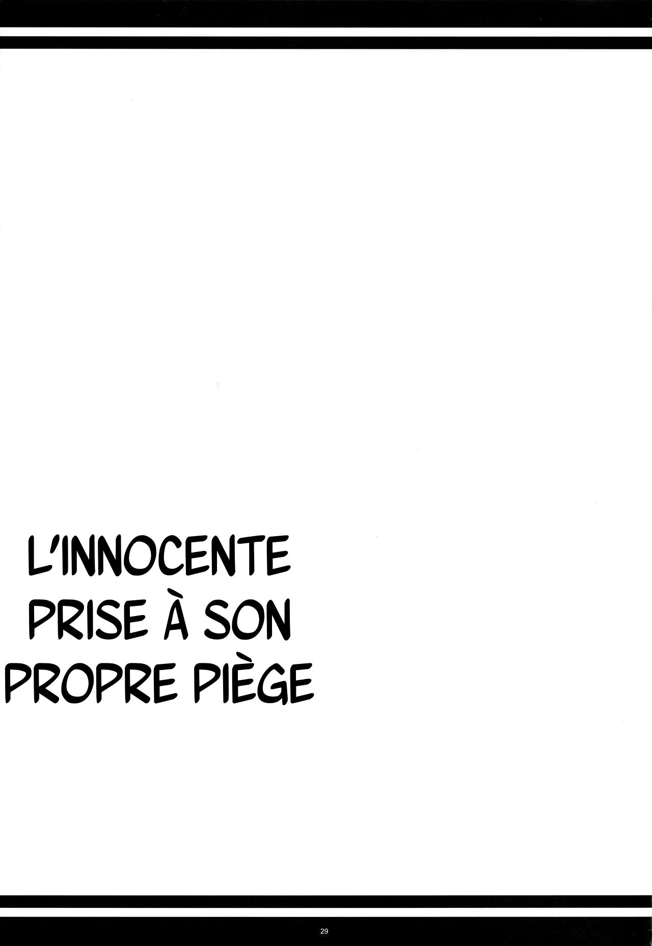 Jijoujibaku no Innocent  Linnocente prise a son propre piege numero d'image 27