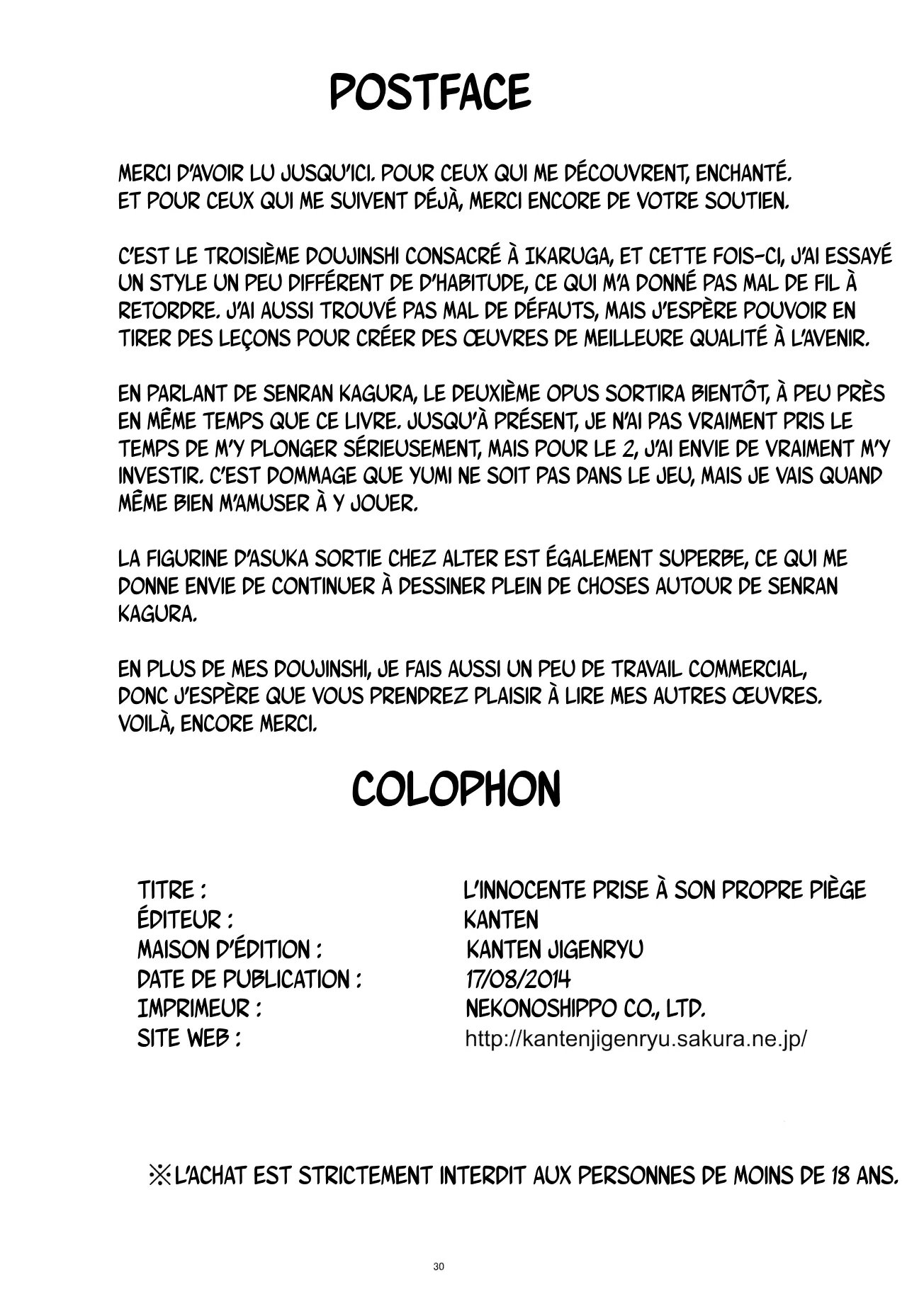 Jijoujibaku no Innocent  Linnocente prise a son propre piege numero d'image 28