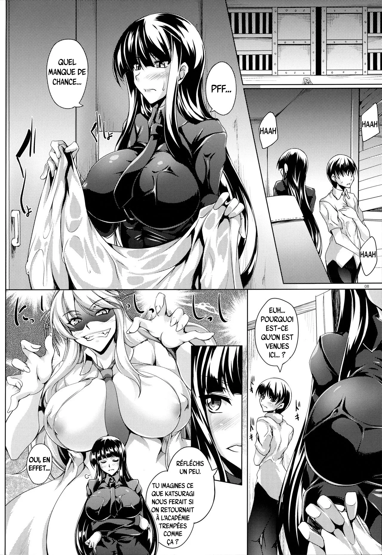 Jijoujibaku no Innocent  Linnocente prise a son propre piege numero d'image 6