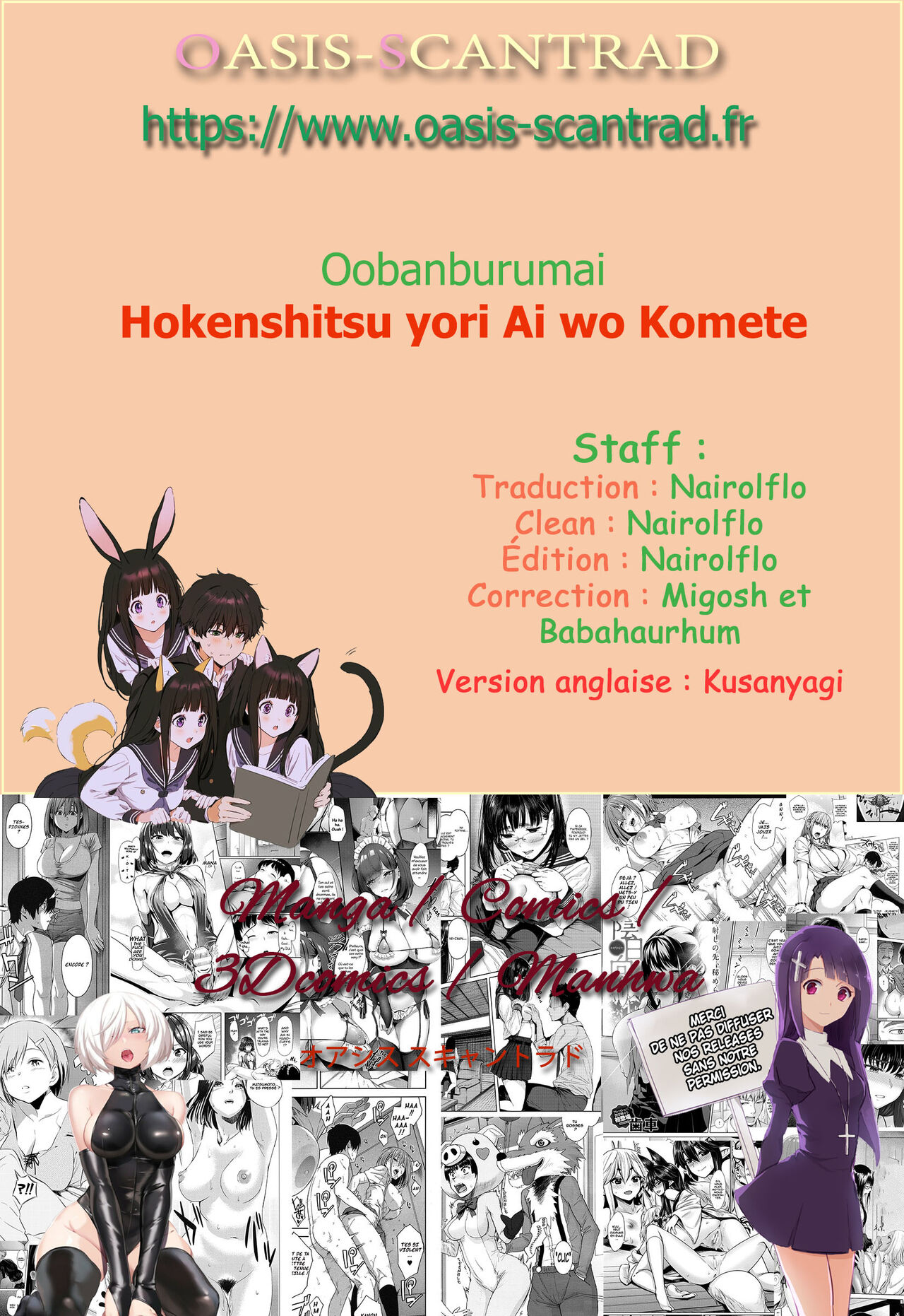 Hokenshitsu yori Ai o Komete  From Infirmary with Love numero d'image 26