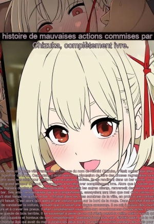 Deisui Shita Nishikigi Chisato Ni Warui Koto O Suru Hanashi