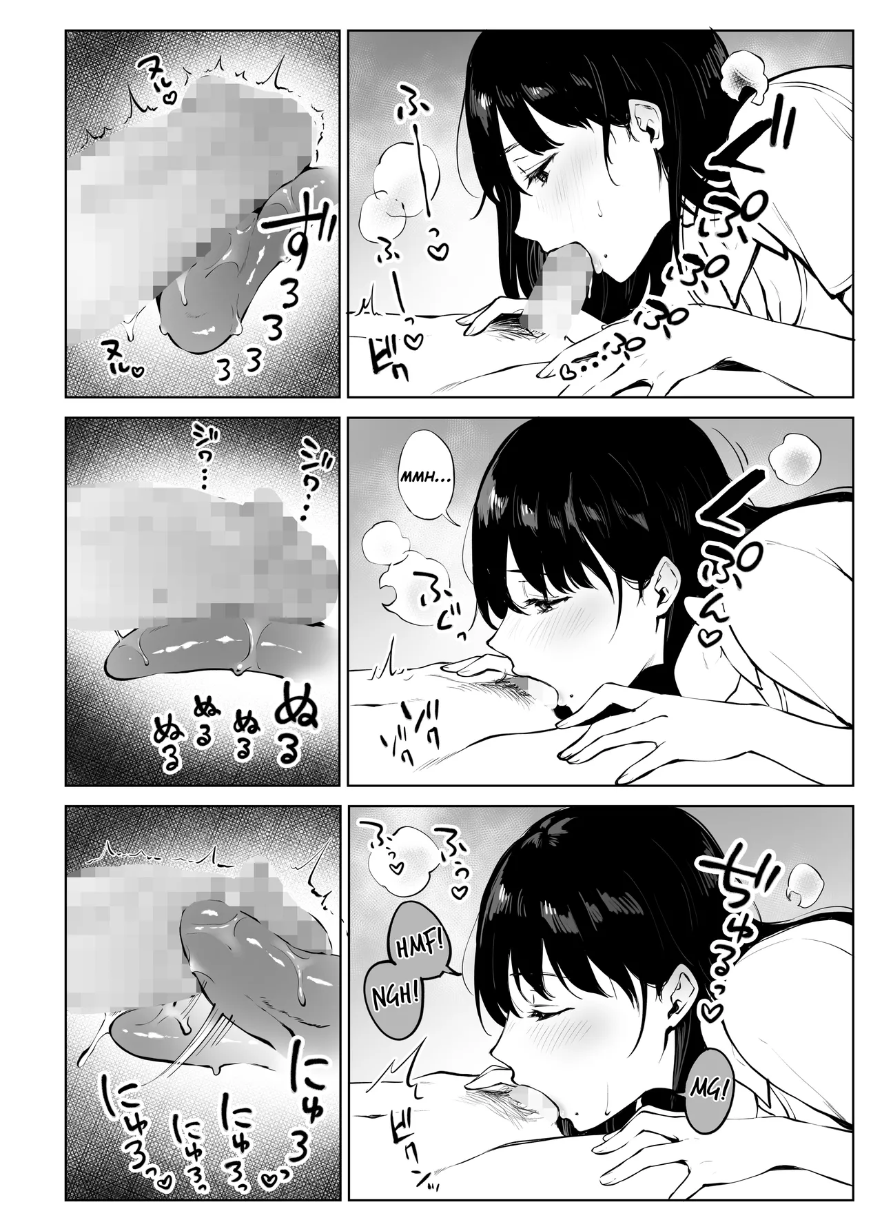 Iyashi Esthe no Minami-san numero d'image 24