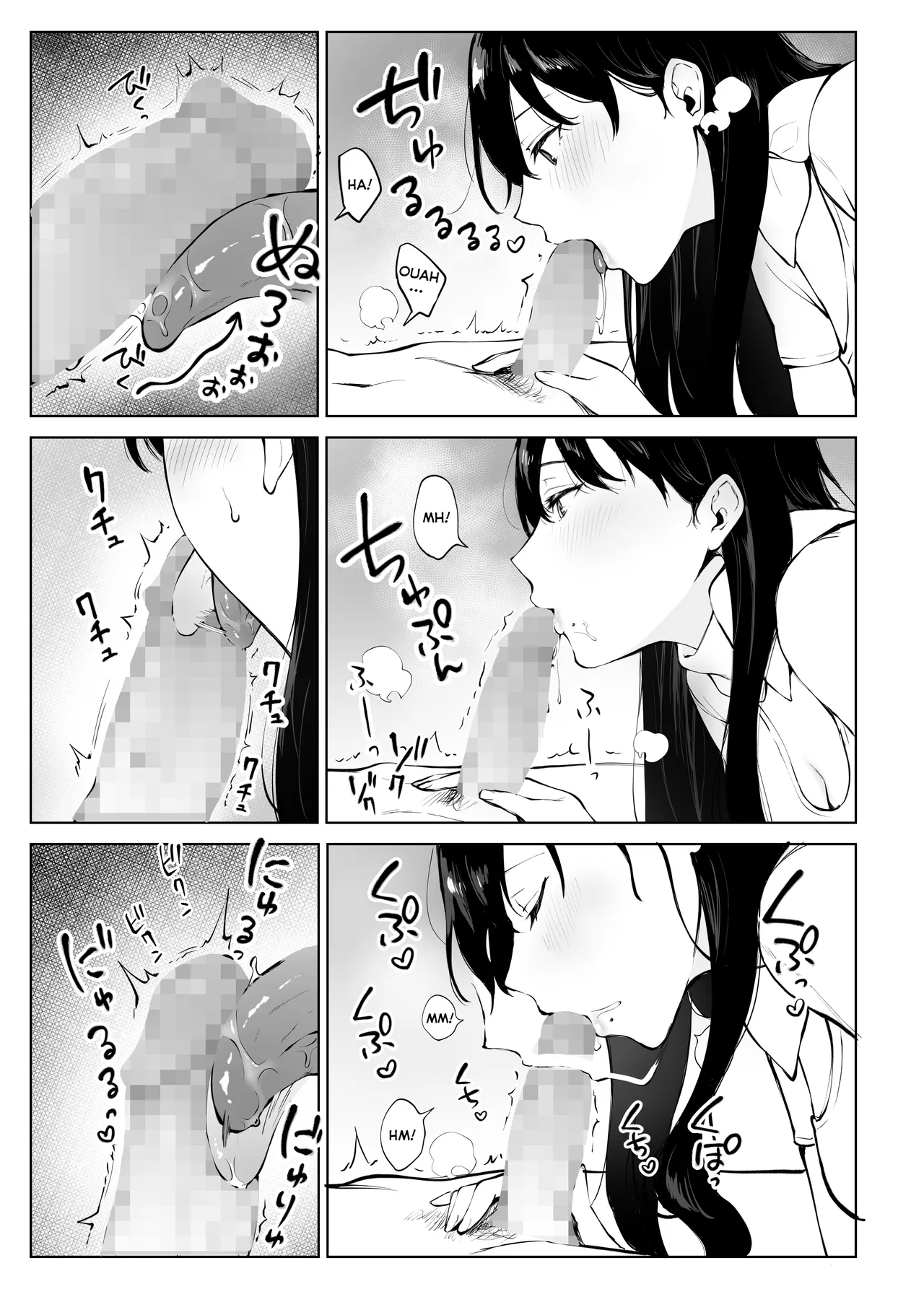 Iyashi Esthe no Minami-san numero d'image 25