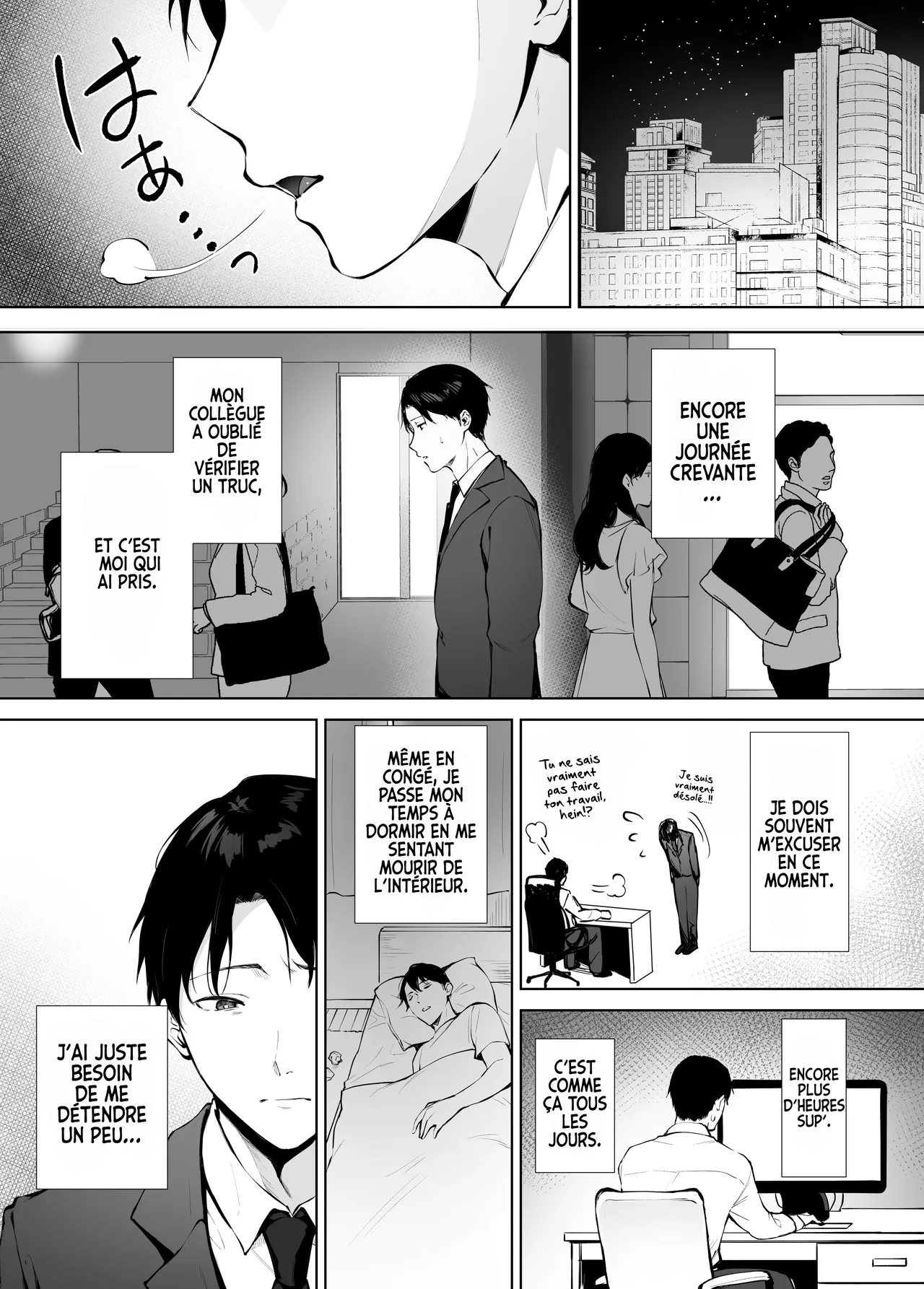 Iyashi Esthe no Minami-san numero d'image 1