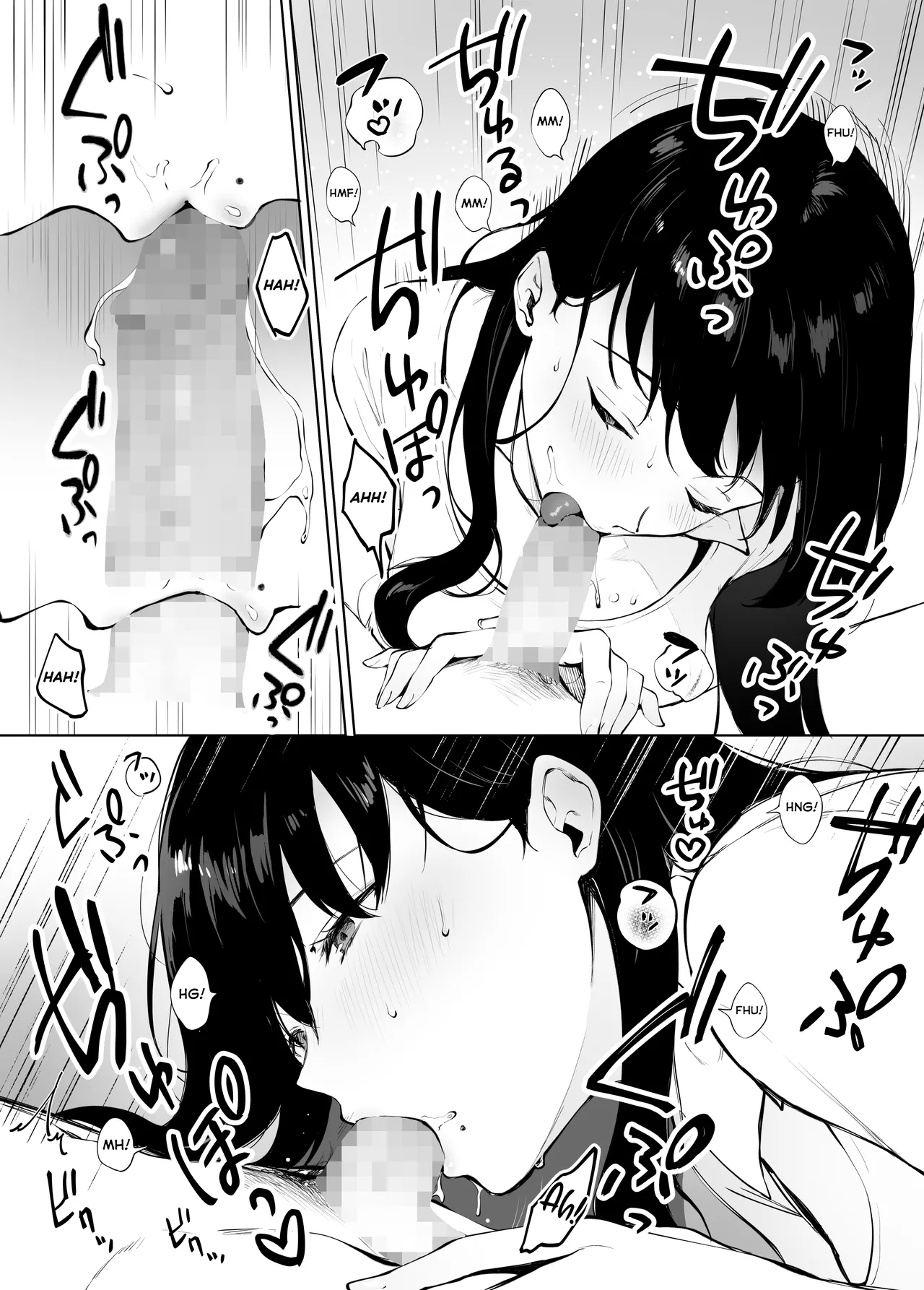 Iyashi Esthe no Minami-san numero d'image 26