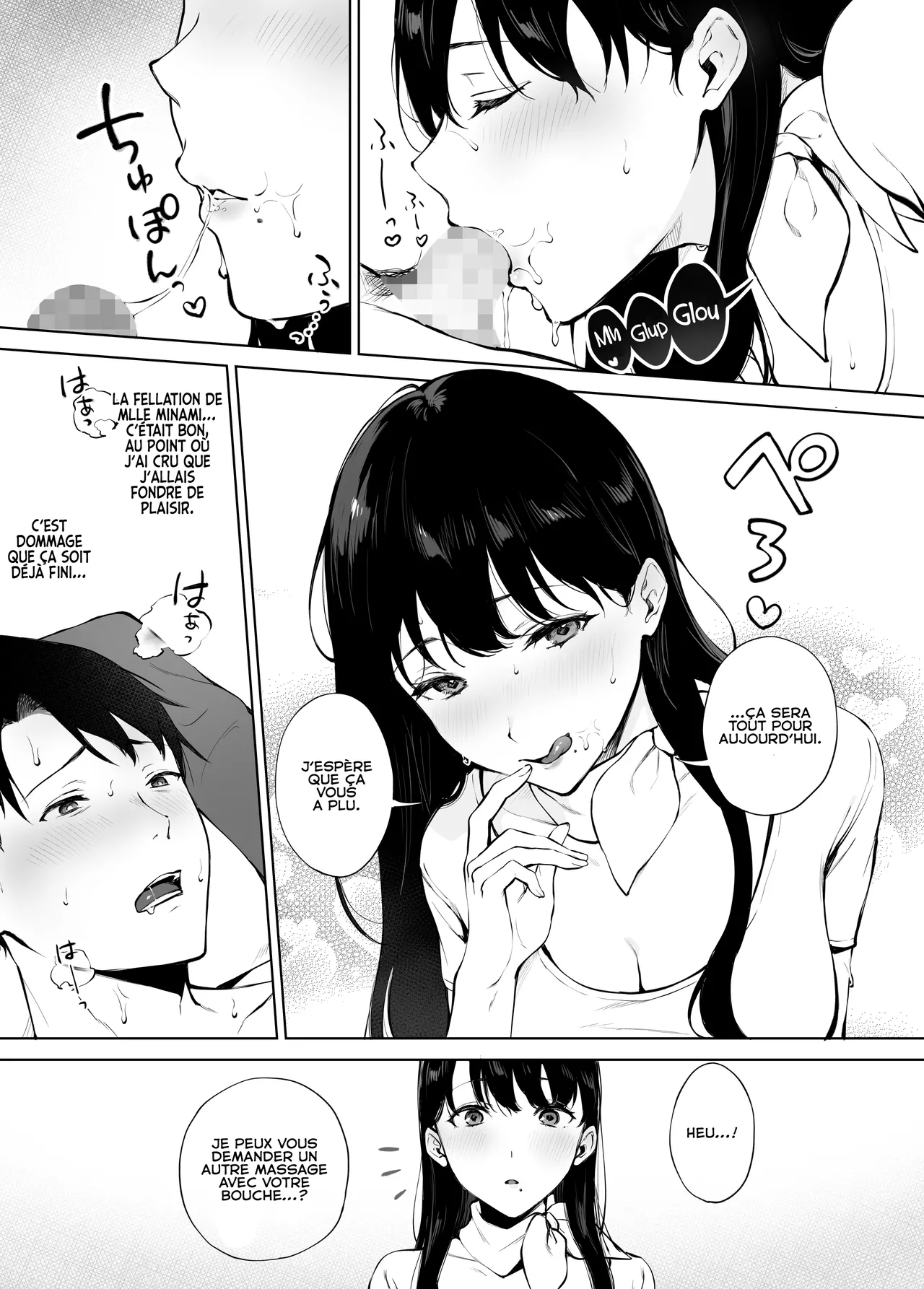 Iyashi Esthe no Minami-san numero d'image 28
