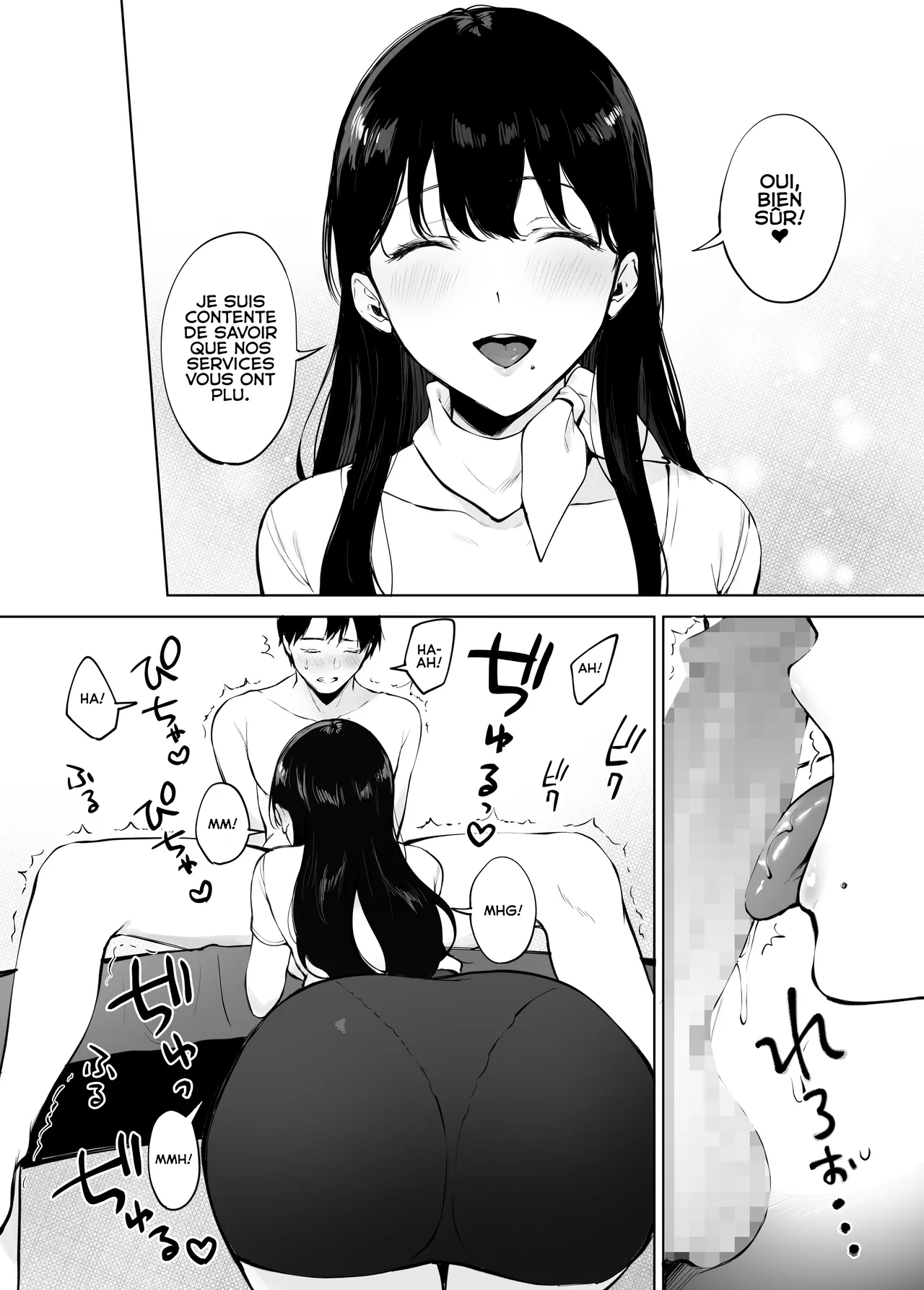 Iyashi Esthe no Minami-san numero d'image 29