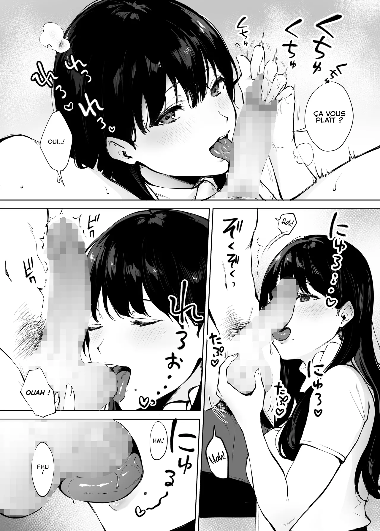 Iyashi Esthe no Minami-san numero d'image 30